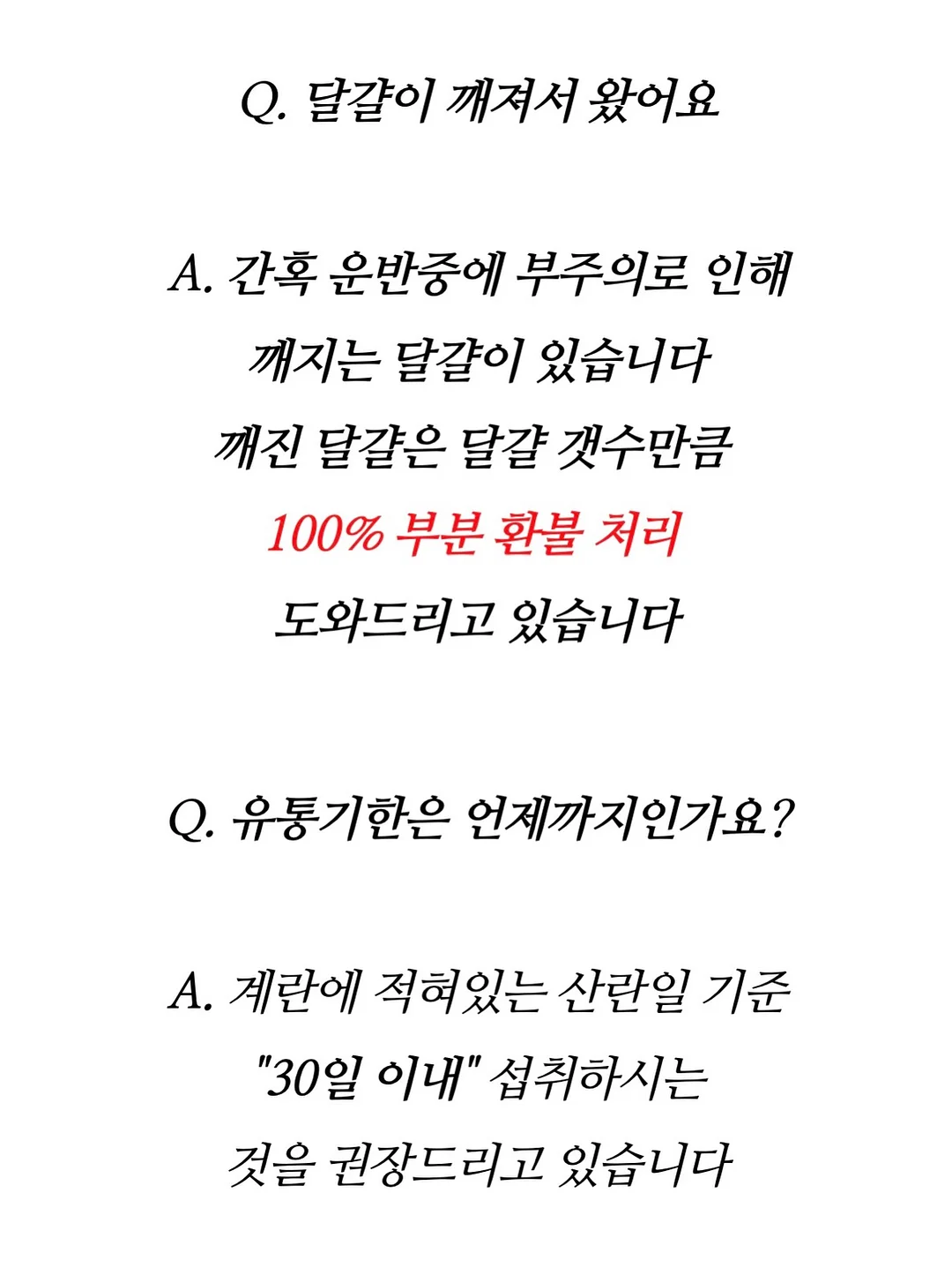 고속 충전기 9