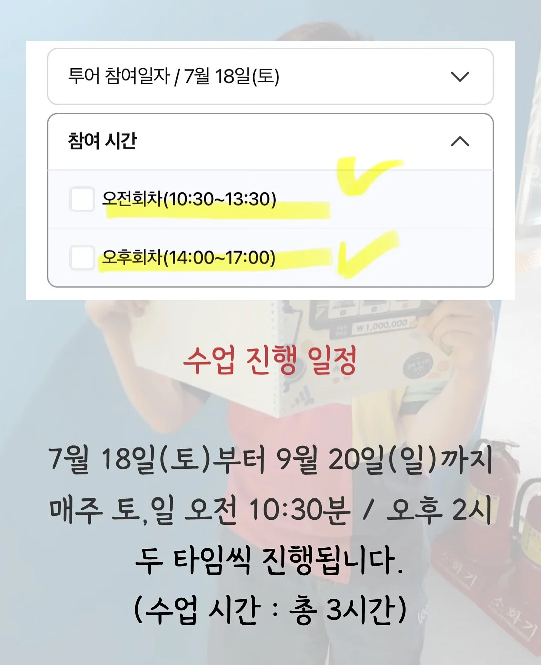 LG 스윙모니터 15
