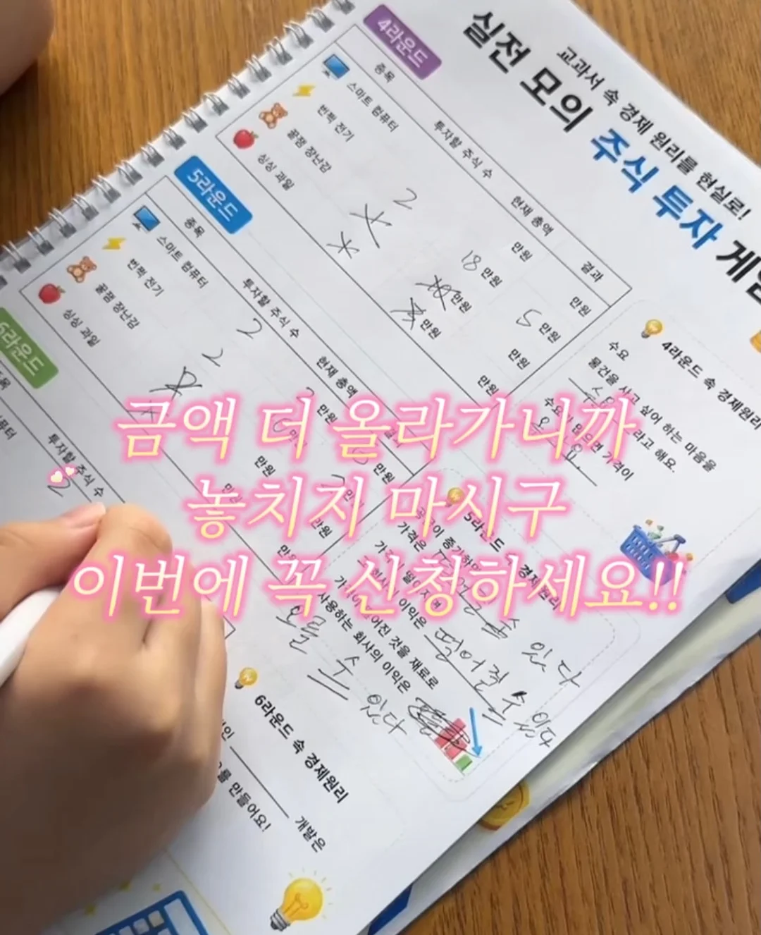 LG 스윙모니터 3