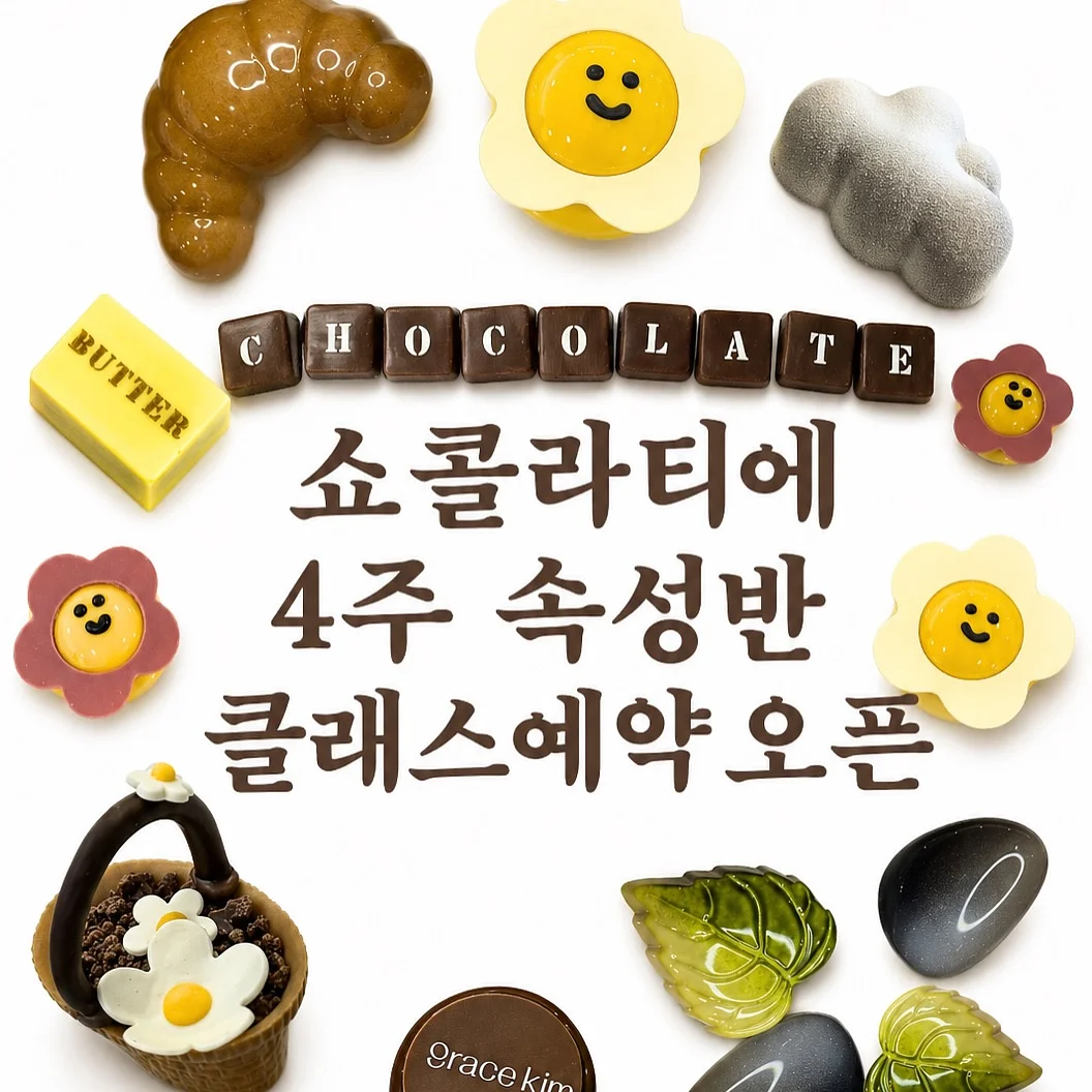 단가라 티 11