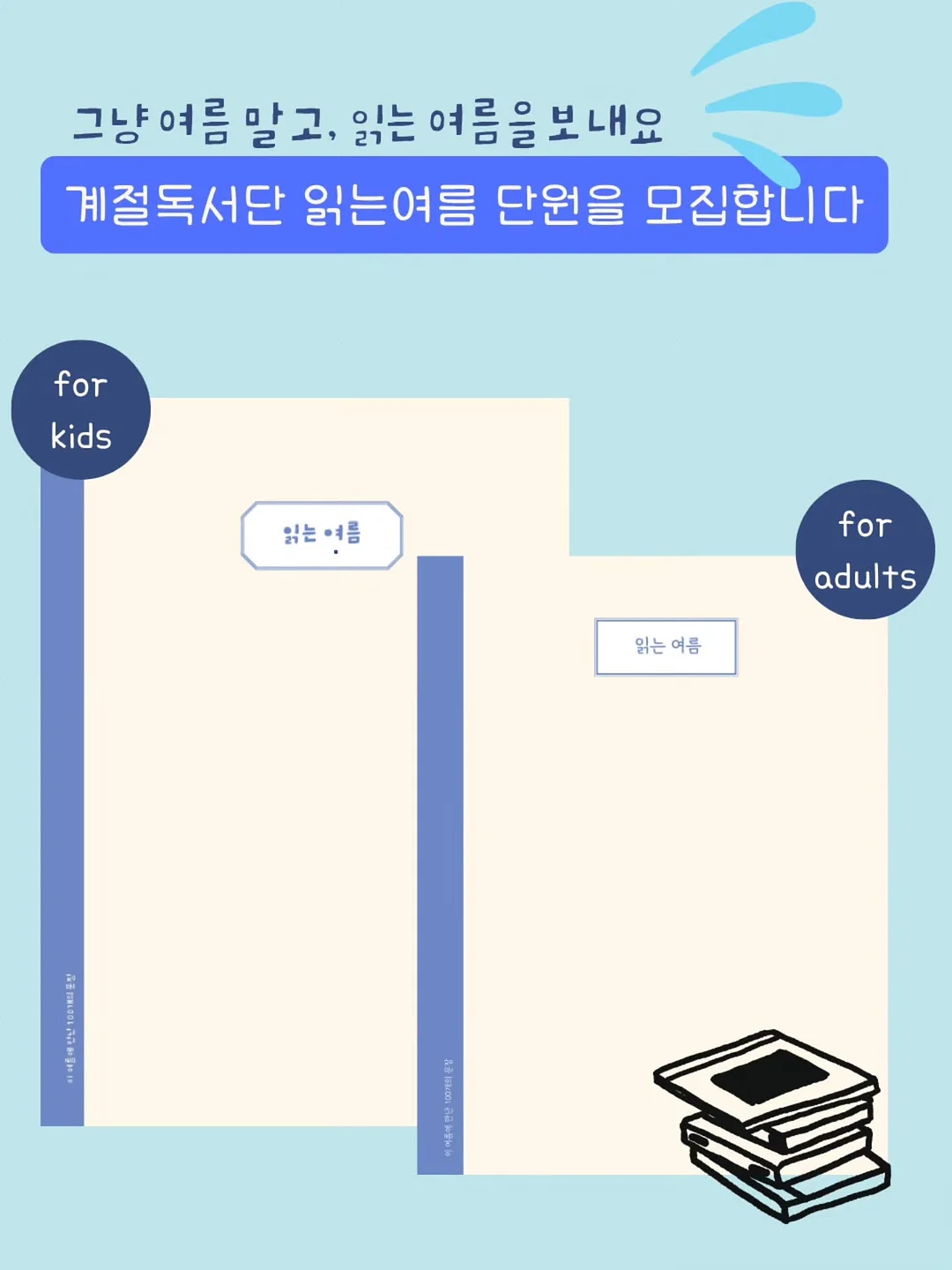 여름 블라우스 1