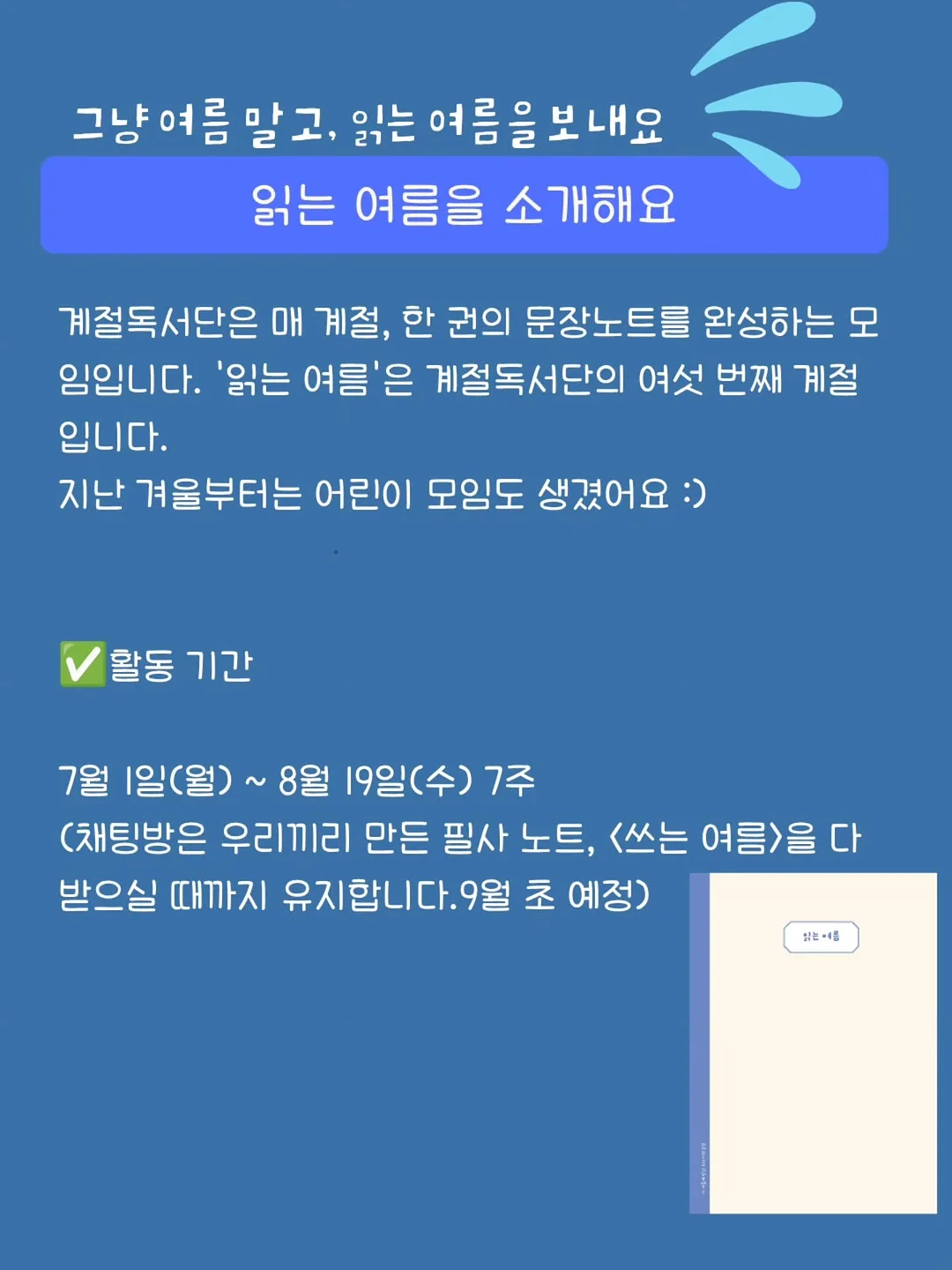 여름 블라우스 2