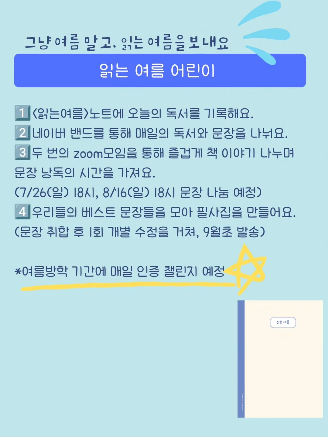 여름 블라우스 3