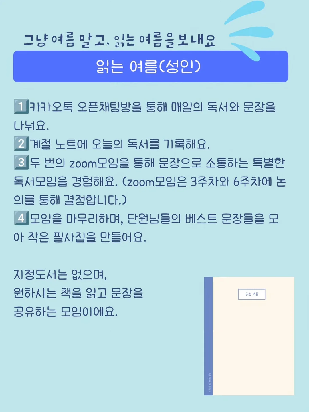 여름 블라우스 4