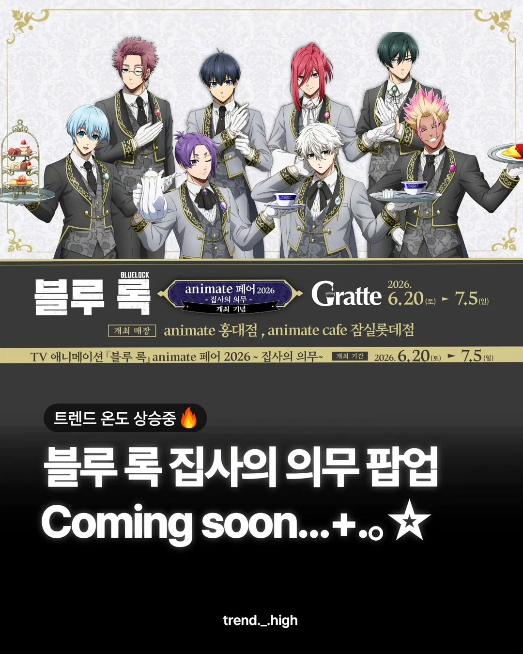 후와 여름 잠옷 1
