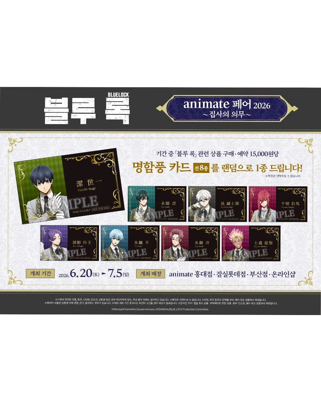 후와 여름 잠옷 5