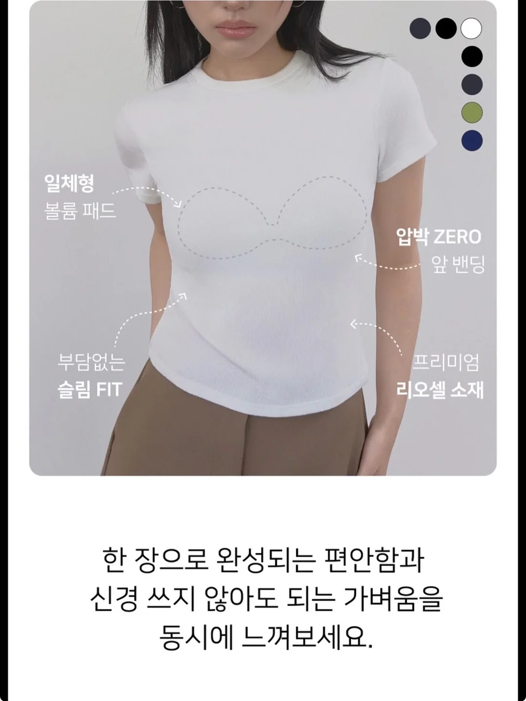엑소좀 홈케어 9
