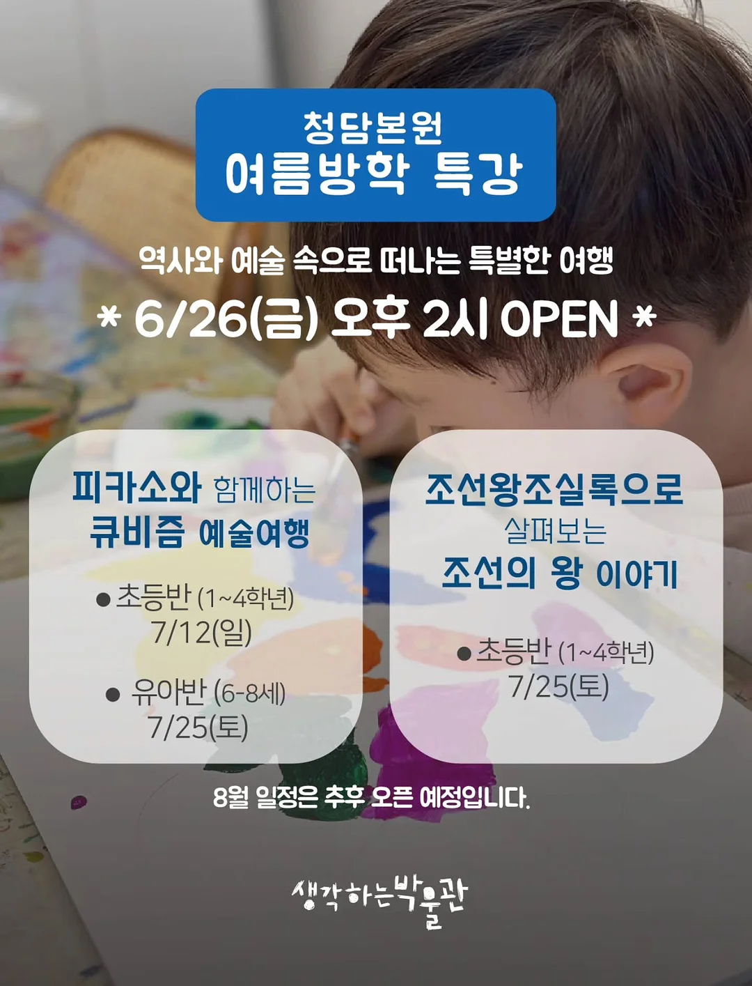 미야리산 낙산균 1