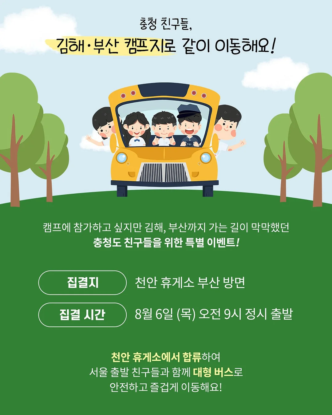 웨딩스냅