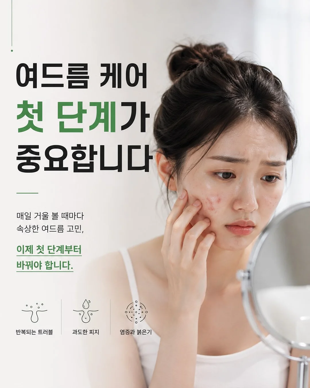 주방 싱크대 하부장 정리 선반 1