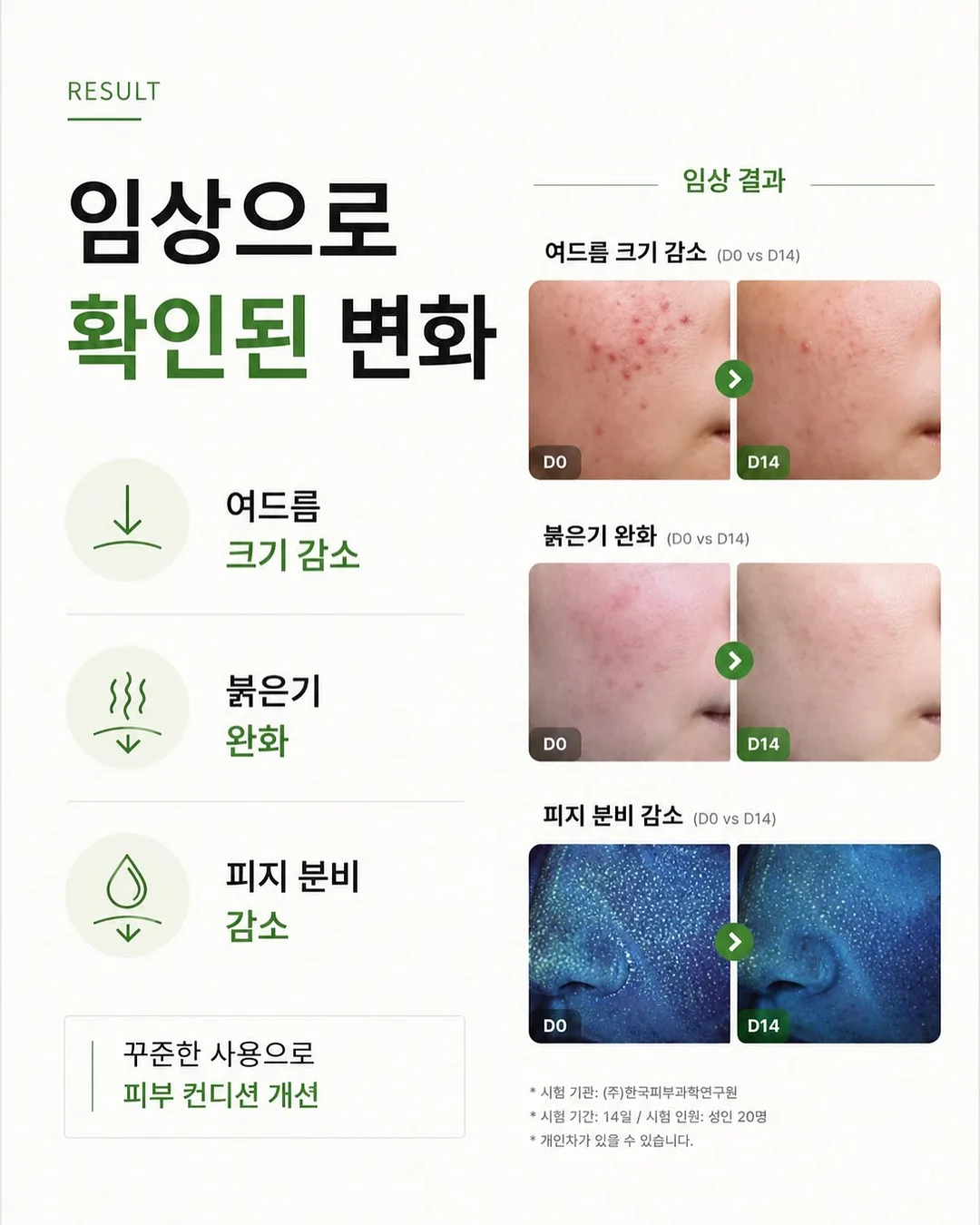 주방 싱크대 하부장 정리 선반 2
