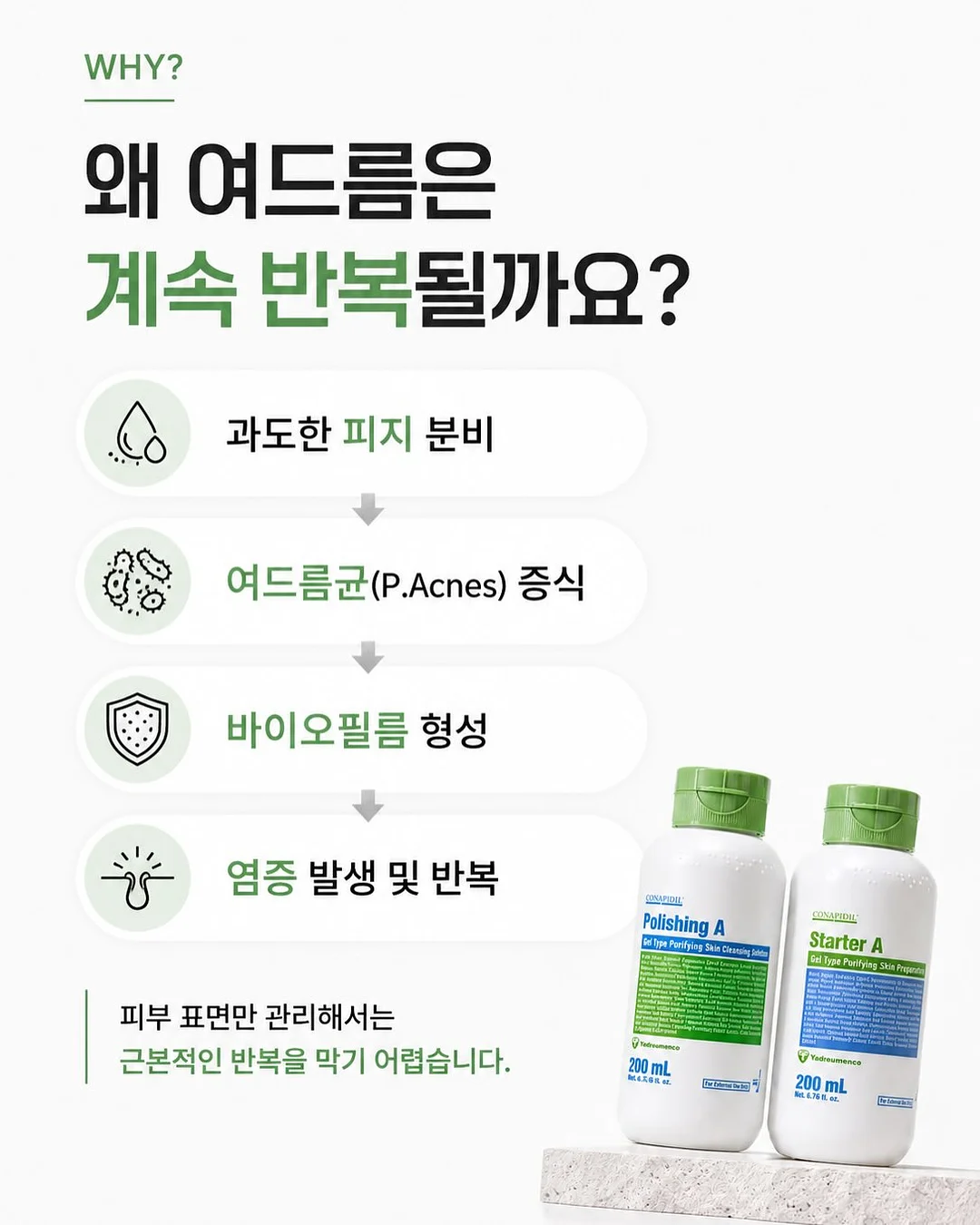 주방 싱크대 하부장 정리 선반 7