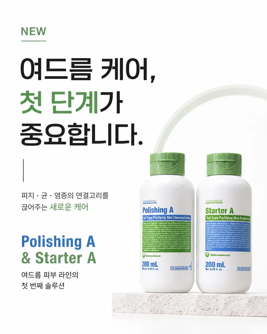 주방 싱크대 하부장 정리 선반 8