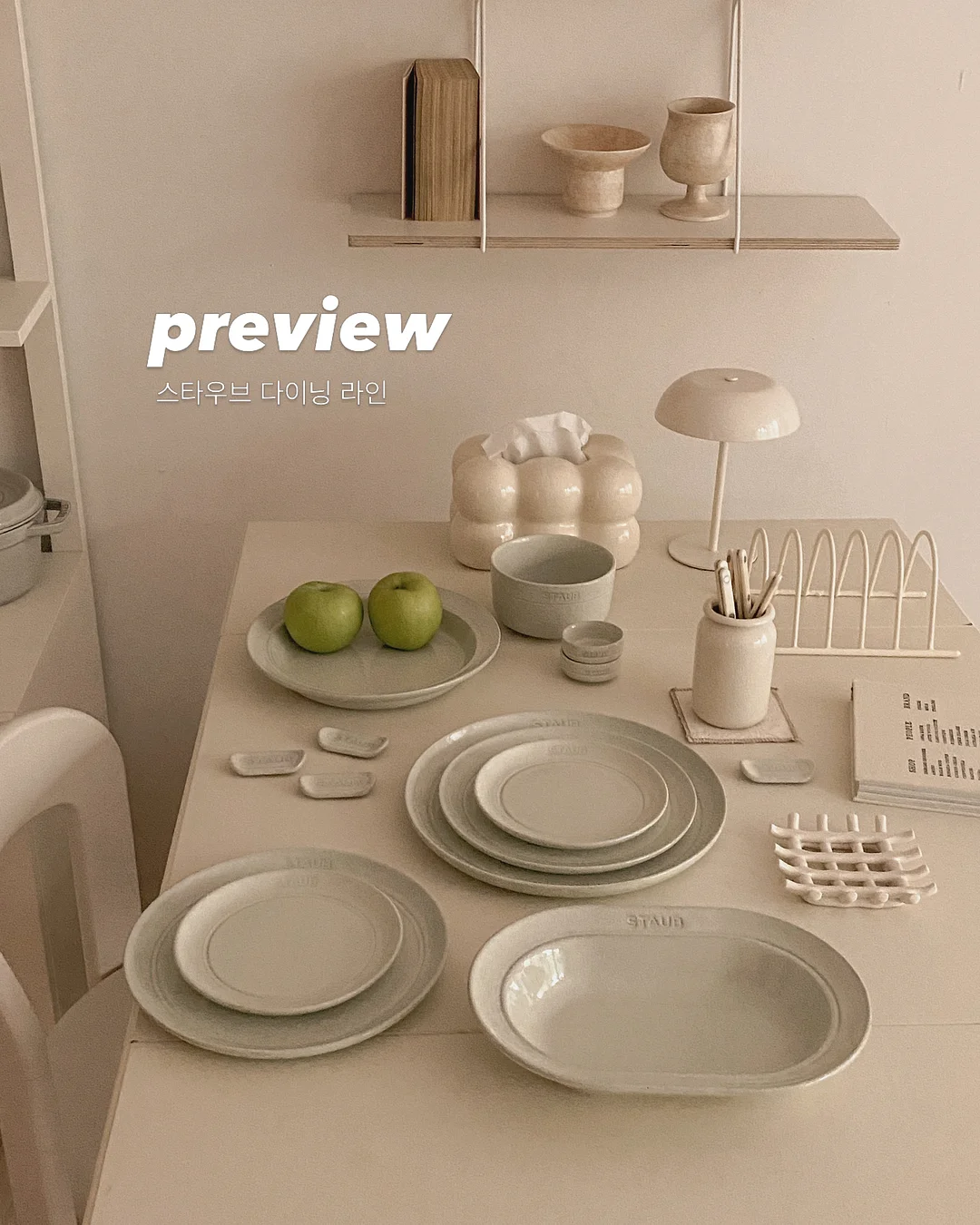 웨딩 골격 진단 1