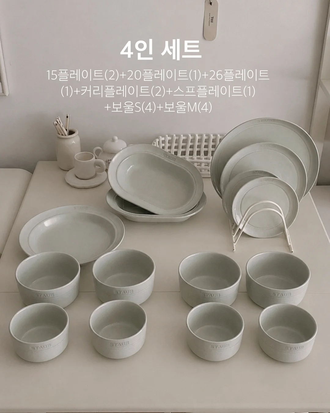 웨딩 골격 진단 16