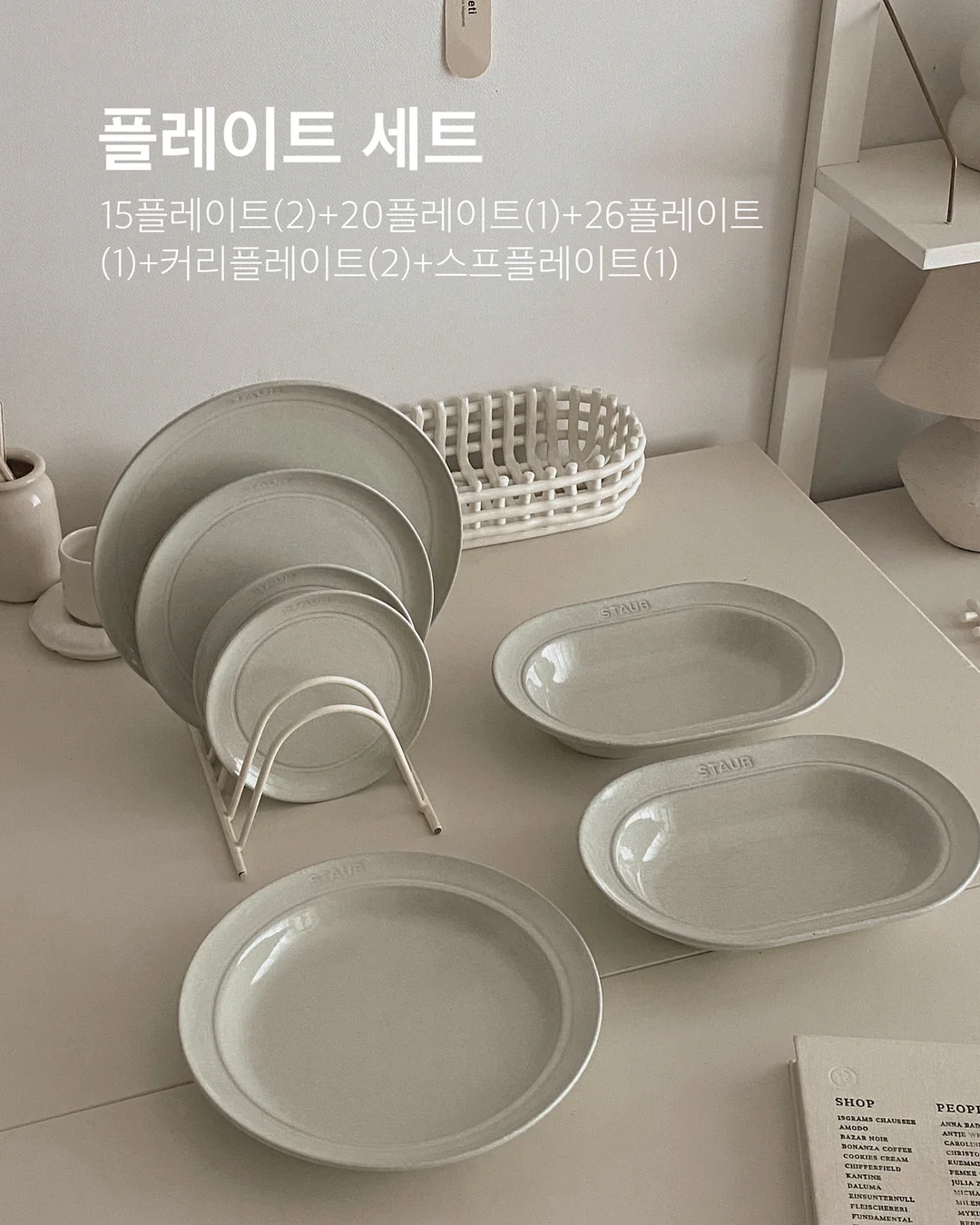웨딩 골격 진단 18