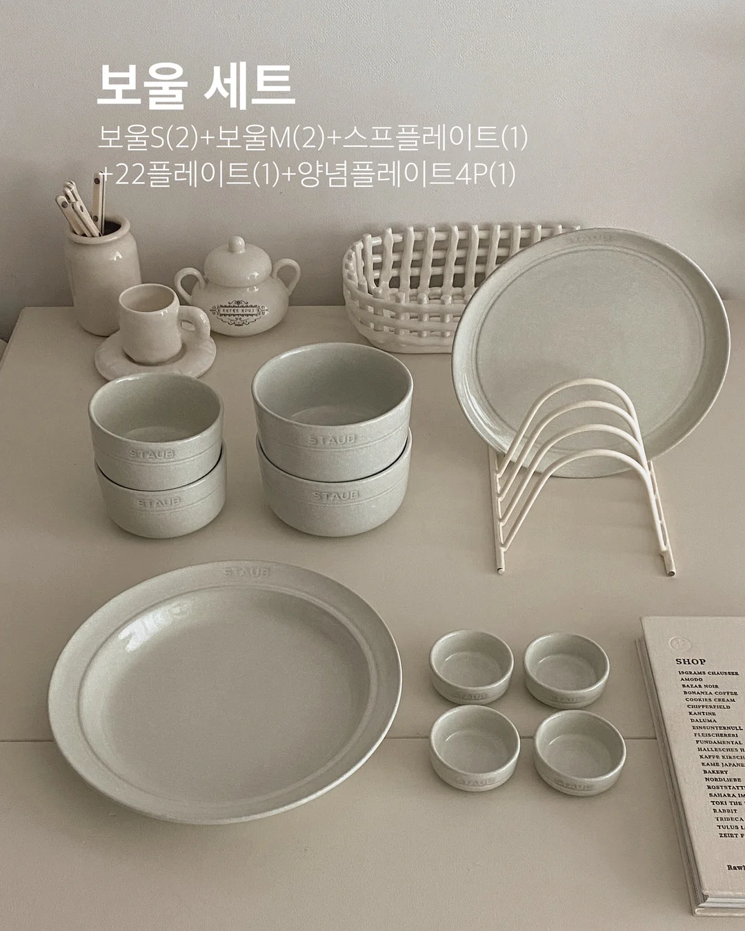 웨딩 골격 진단 19