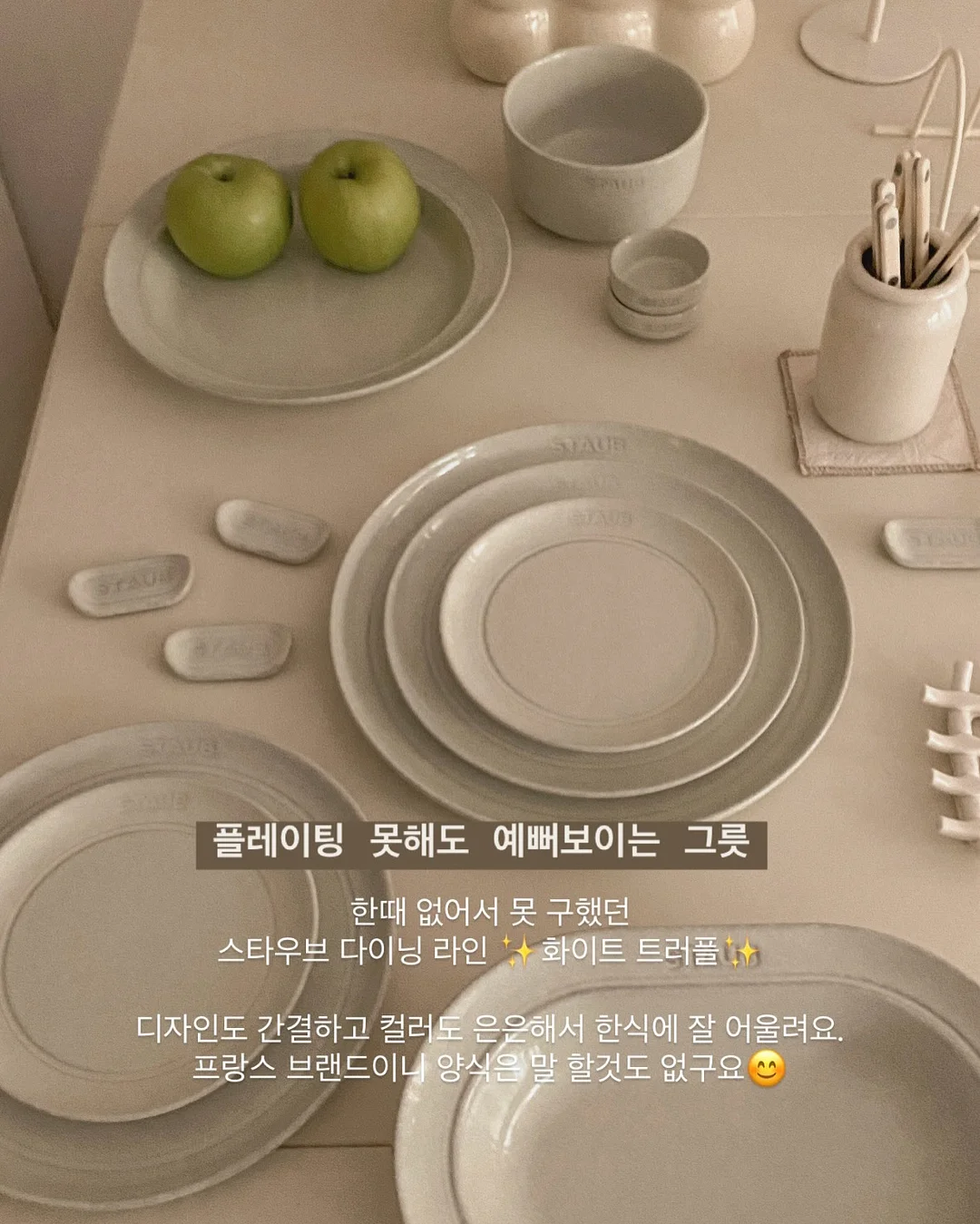 웨딩 골격 진단 2