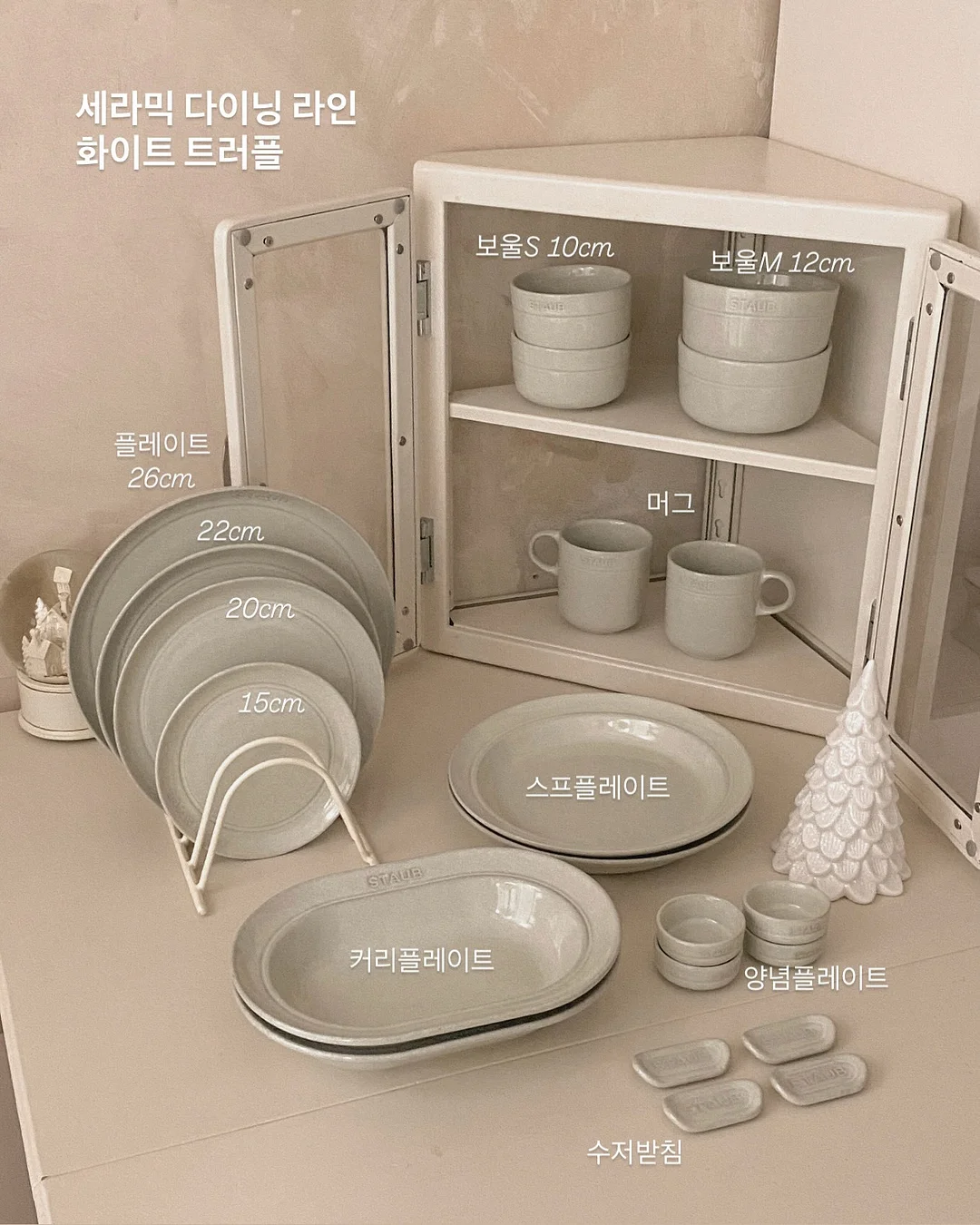 웨딩 골격 진단 3