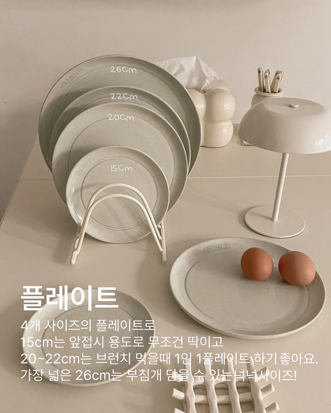 웨딩 골격 진단 4