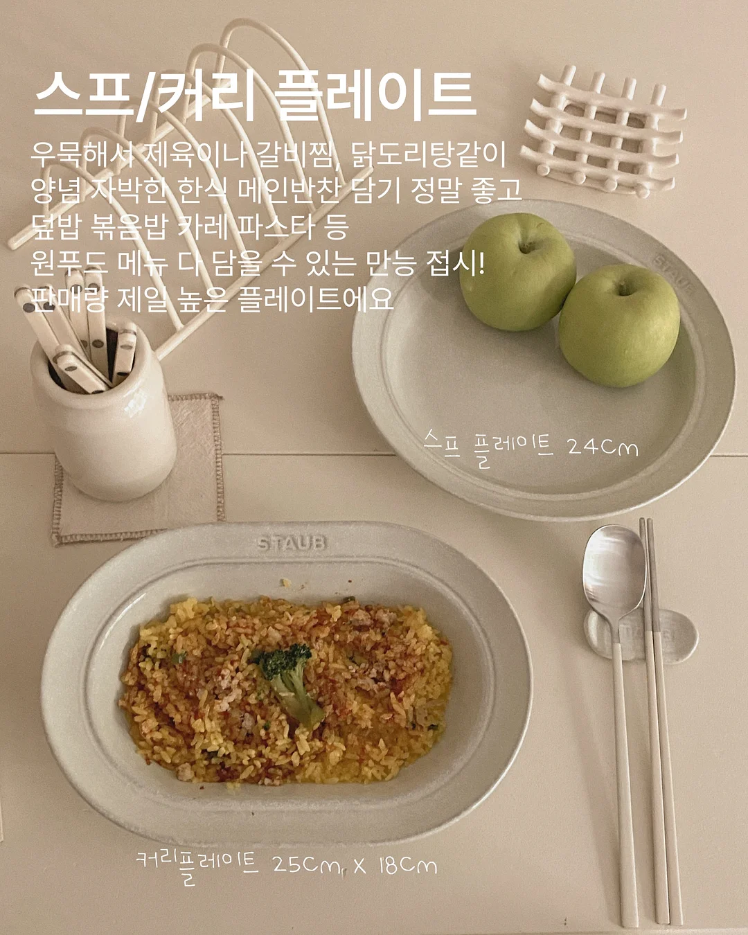 웨딩 골격 진단 5