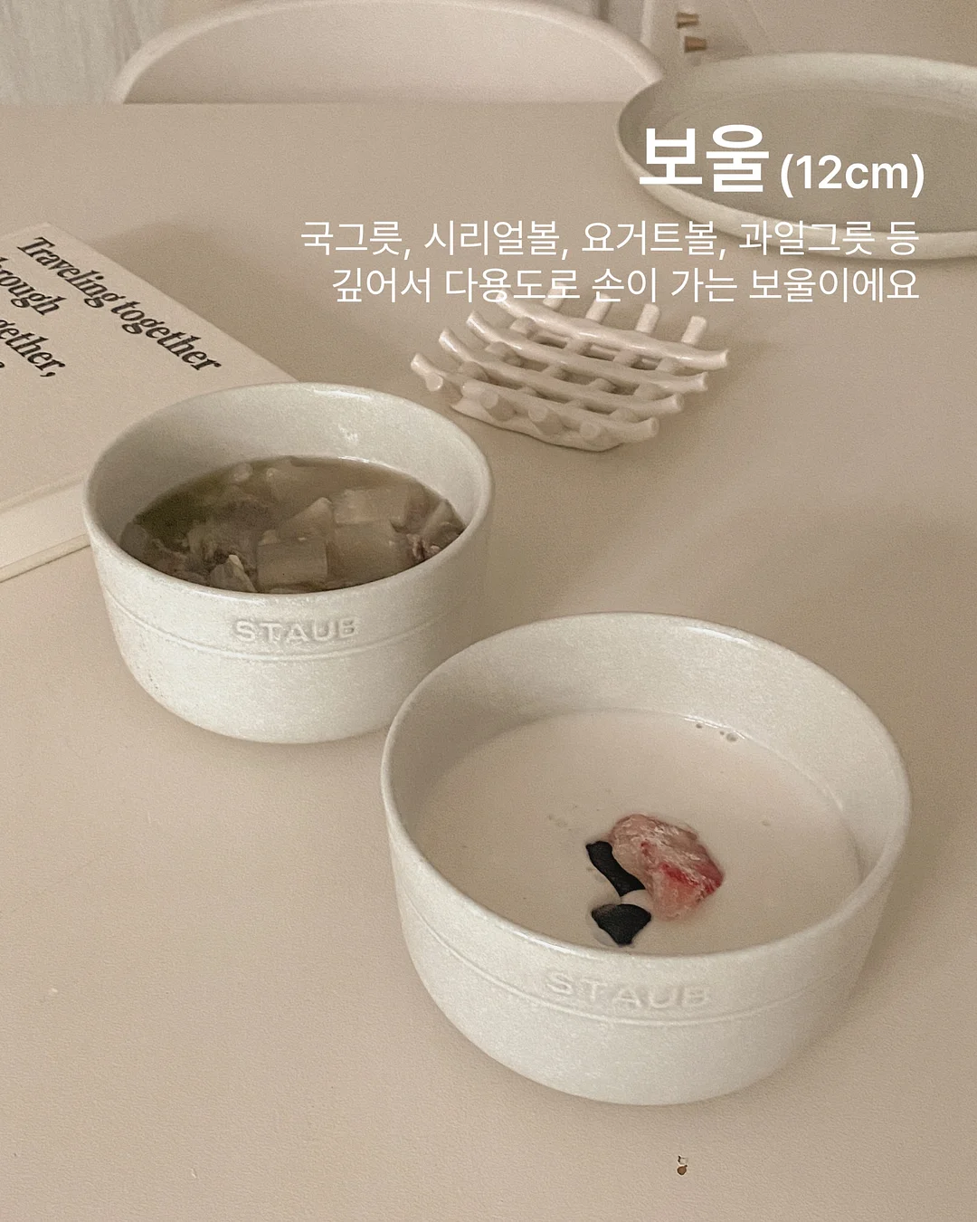 웨딩 골격 진단 6