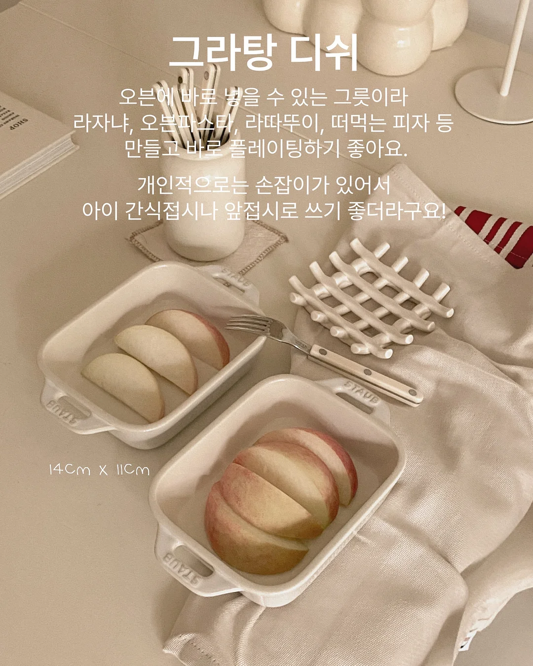 웨딩 골격 진단 8