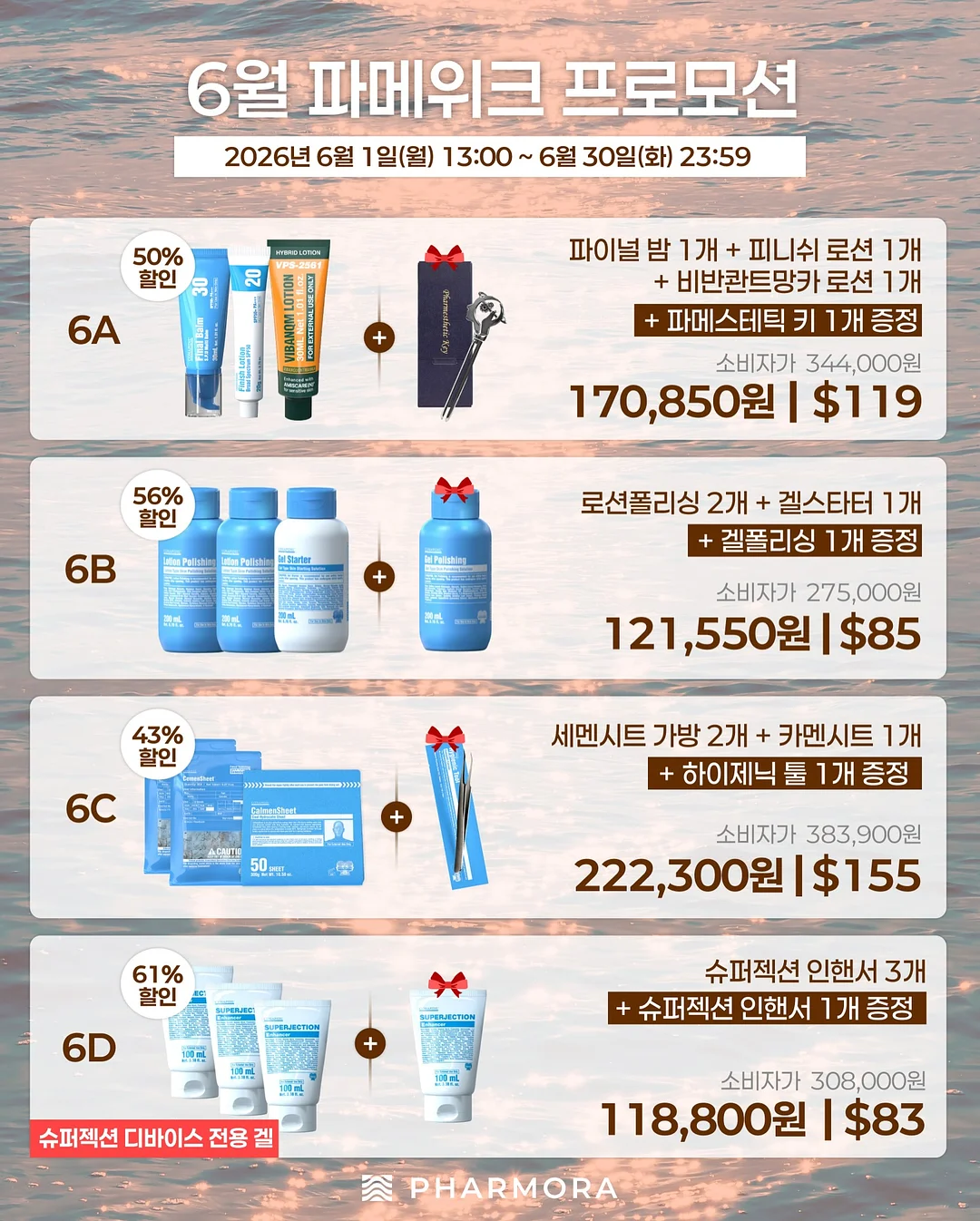 카고 팬츠 1