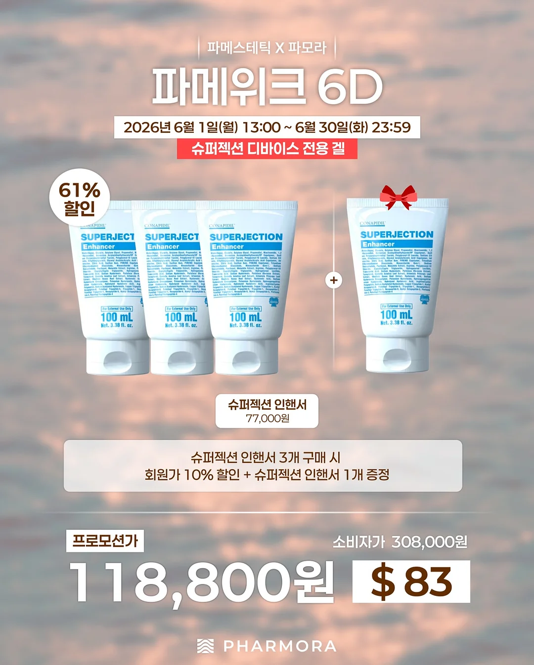 카고 팬츠 5