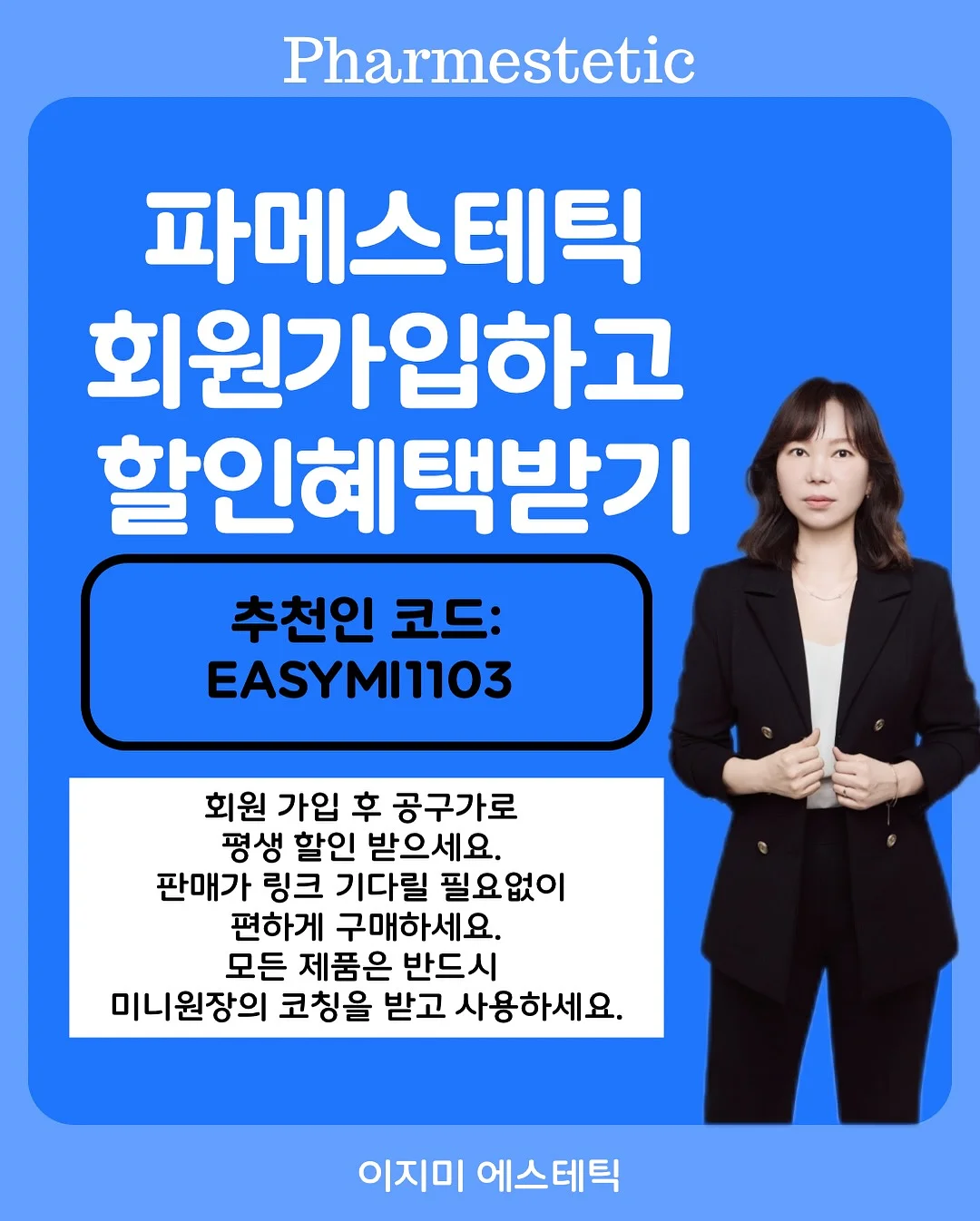 카고 팬츠 6