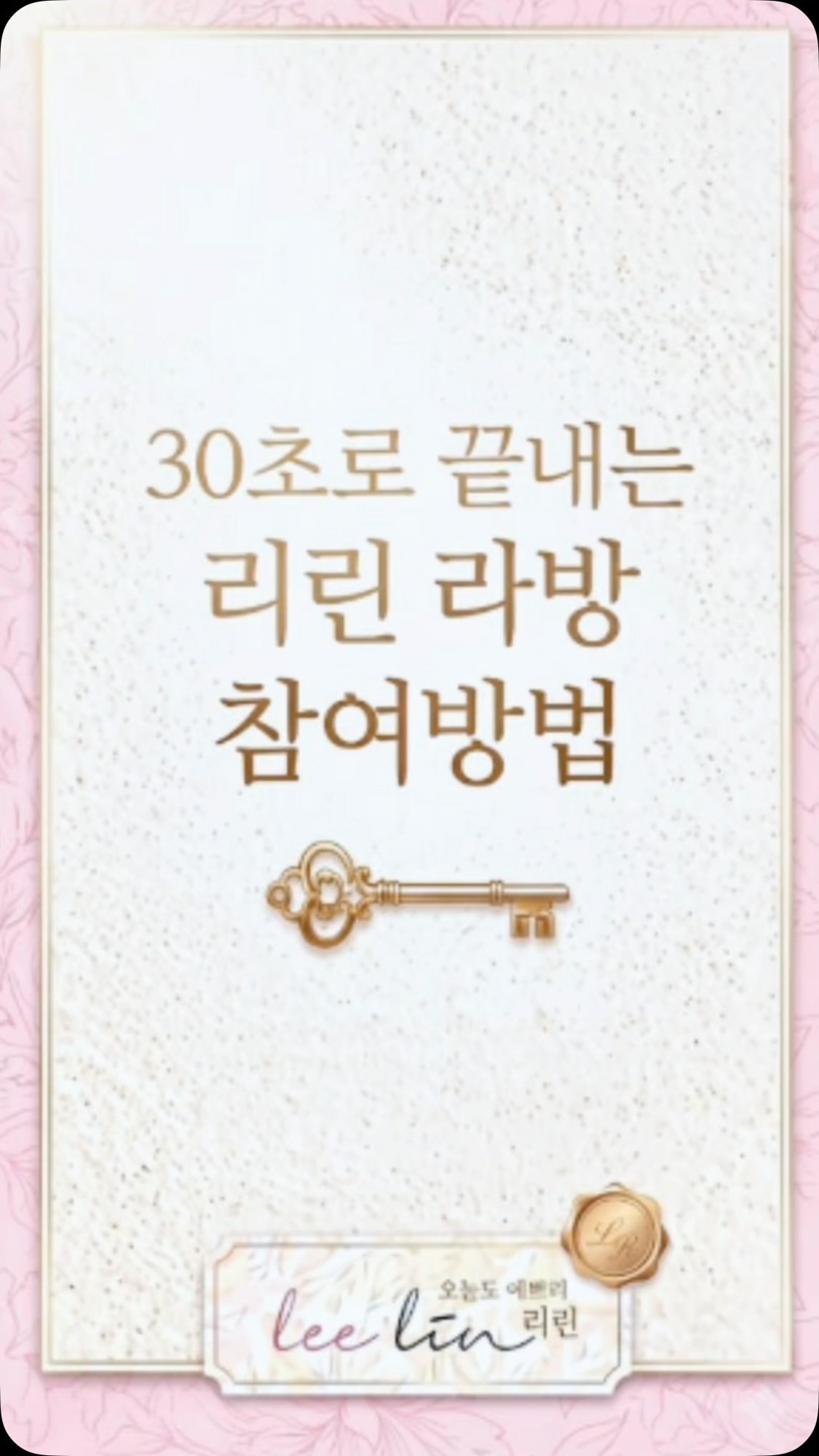 콘
