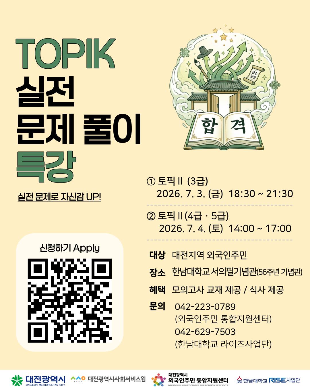 세탁기 전용 관리제 1