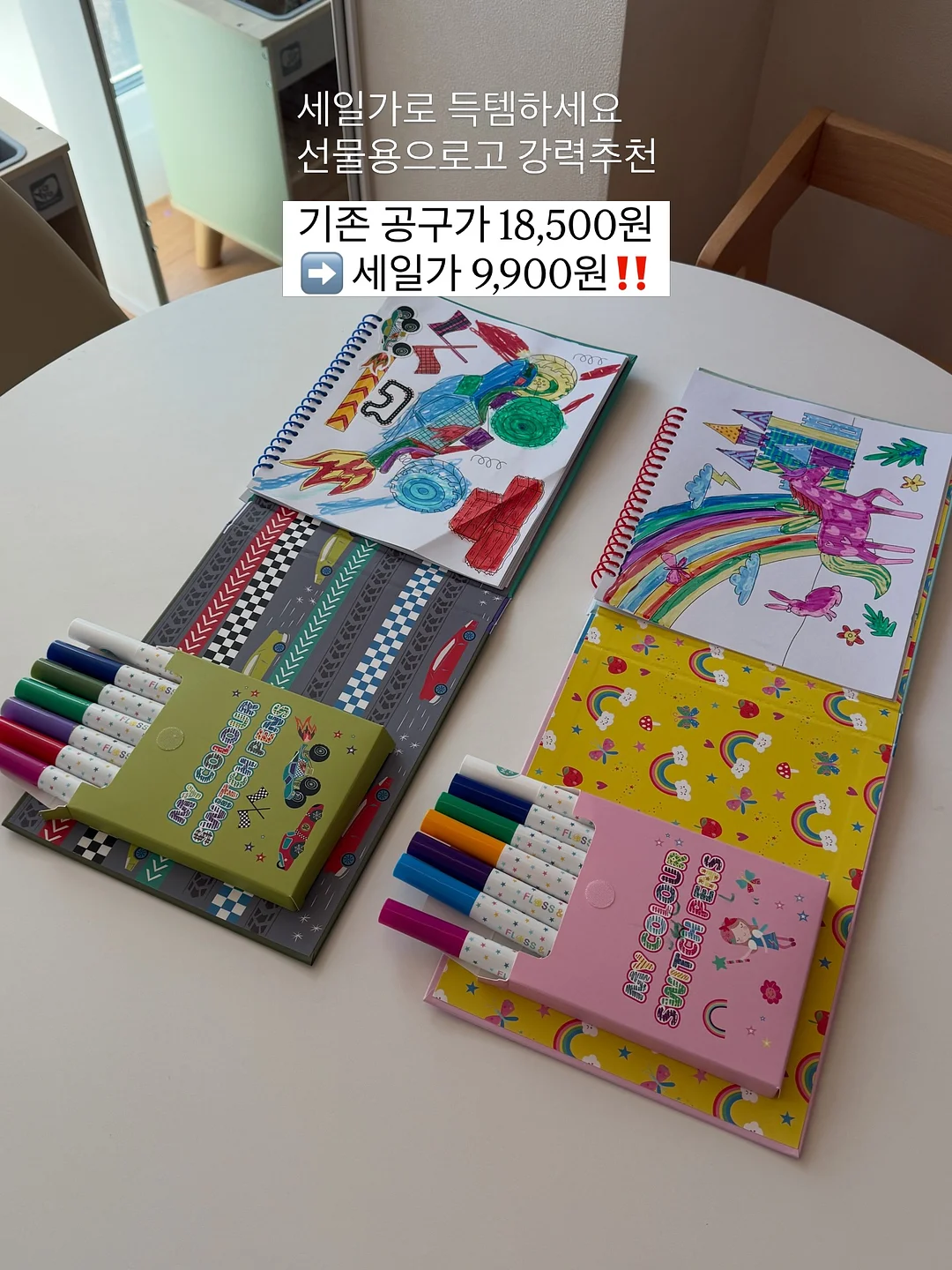 해피하우스펜션 숙소 15