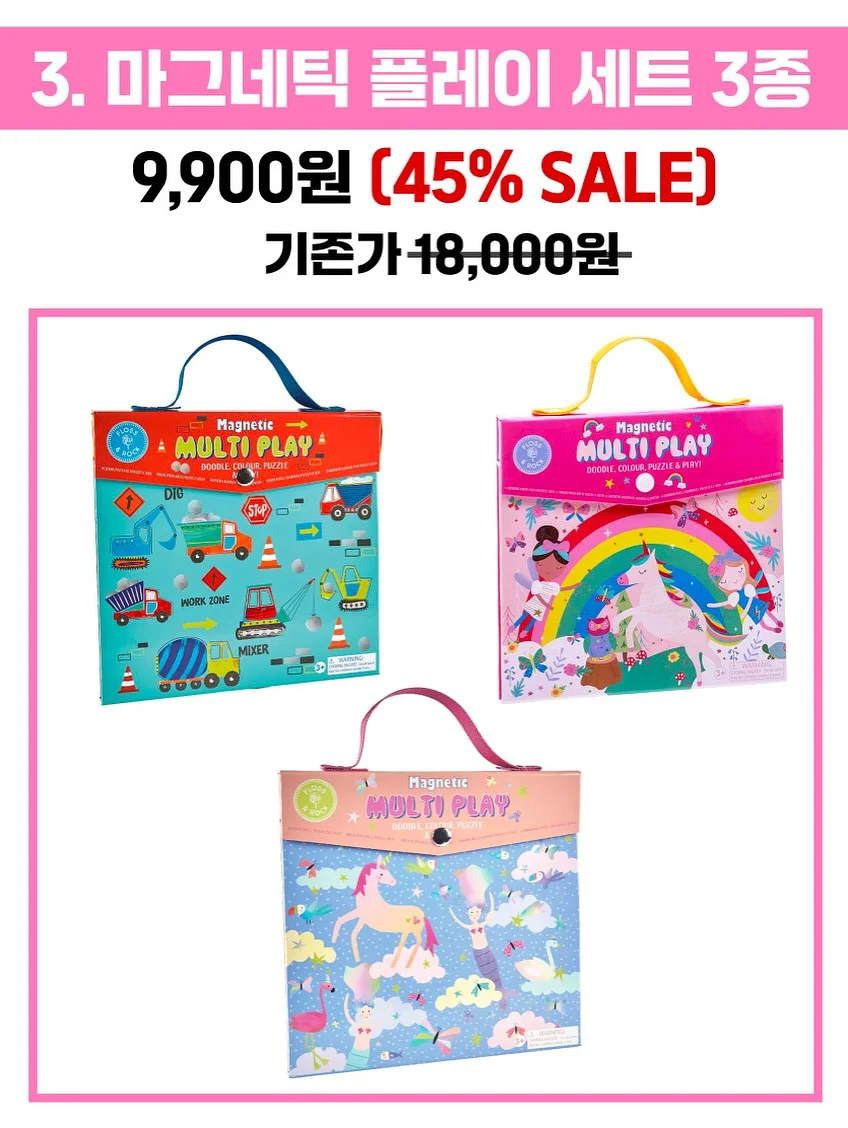 해피하우스펜션 숙소 19
