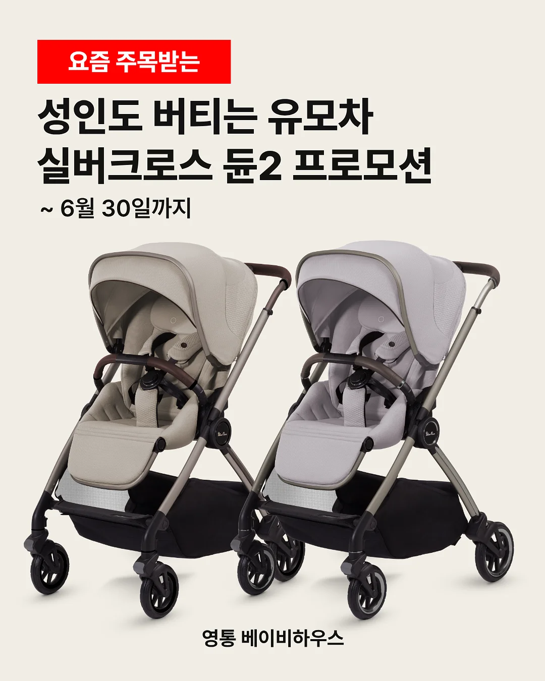 순살보리굴비 1
