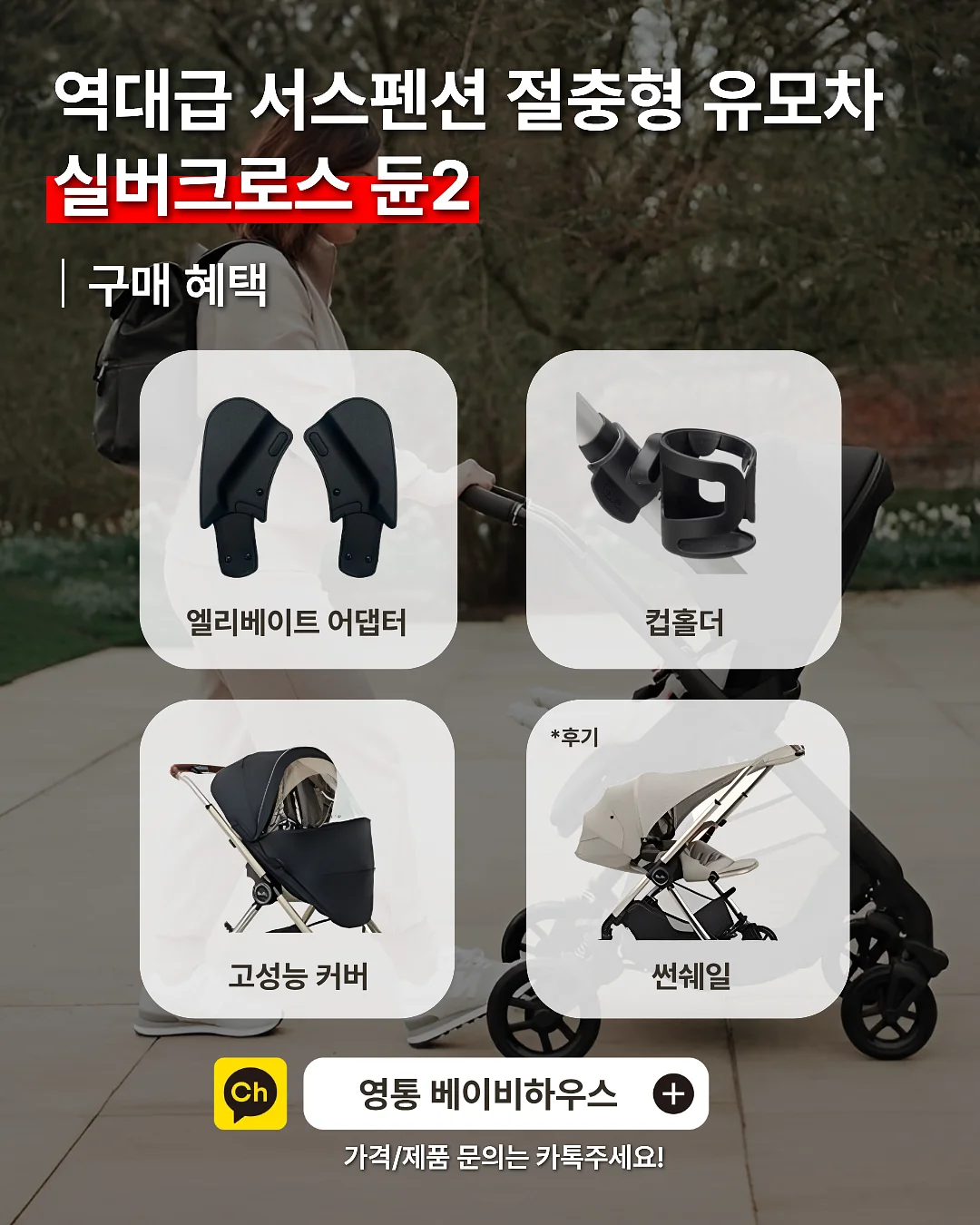 순살보리굴비 2