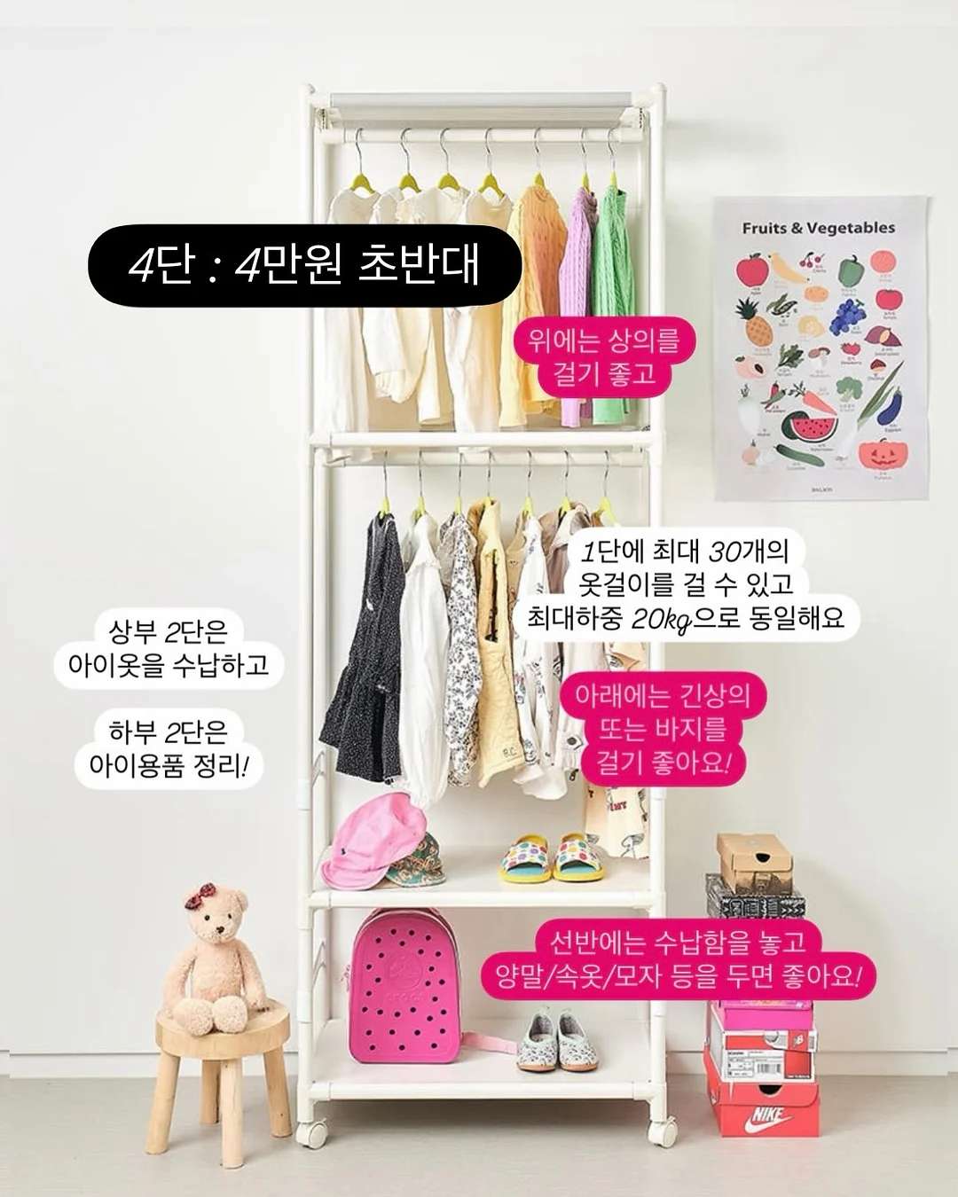 Snoopy Peanut 티셔츠 8