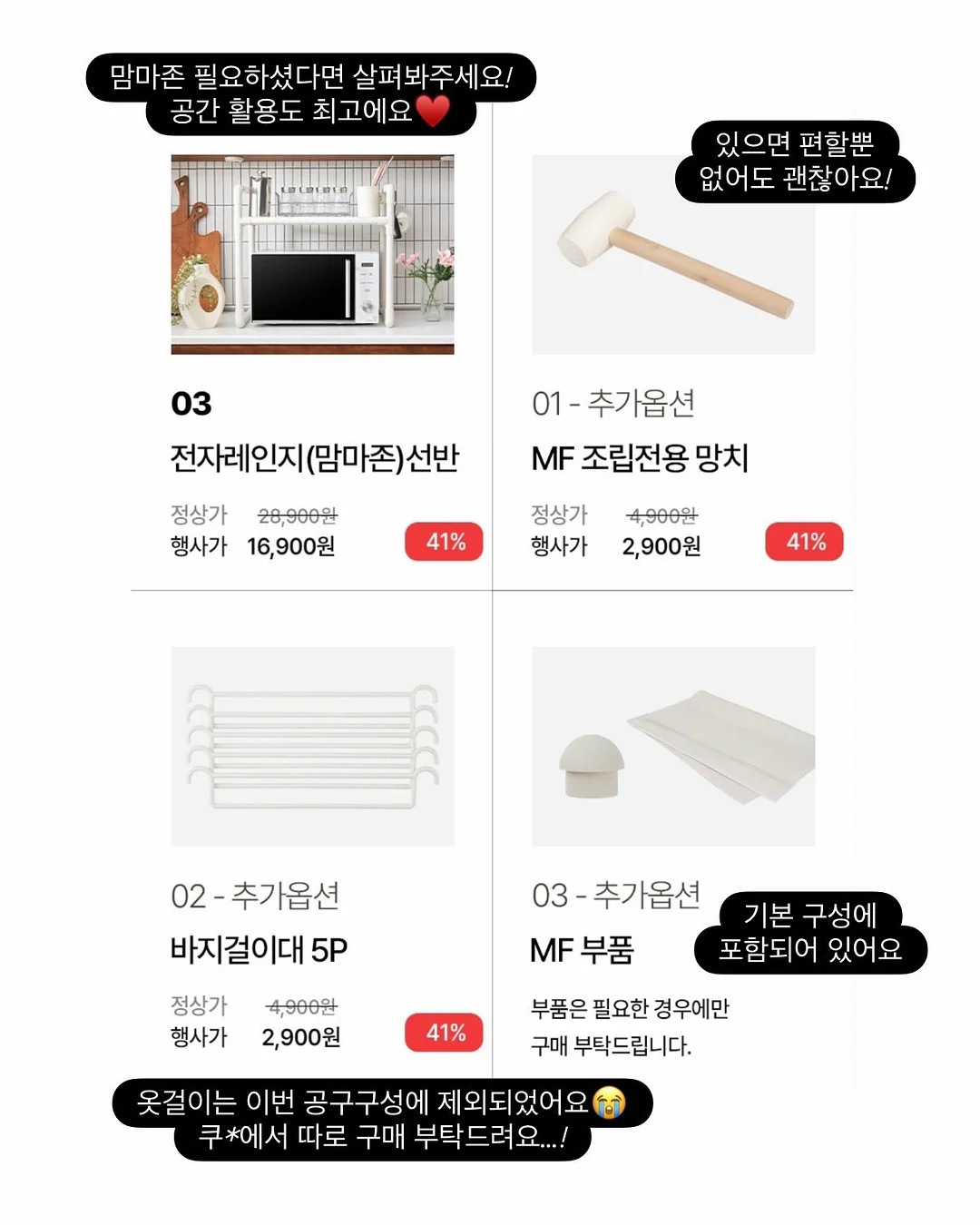 Snoopy Peanut 티셔츠 10
