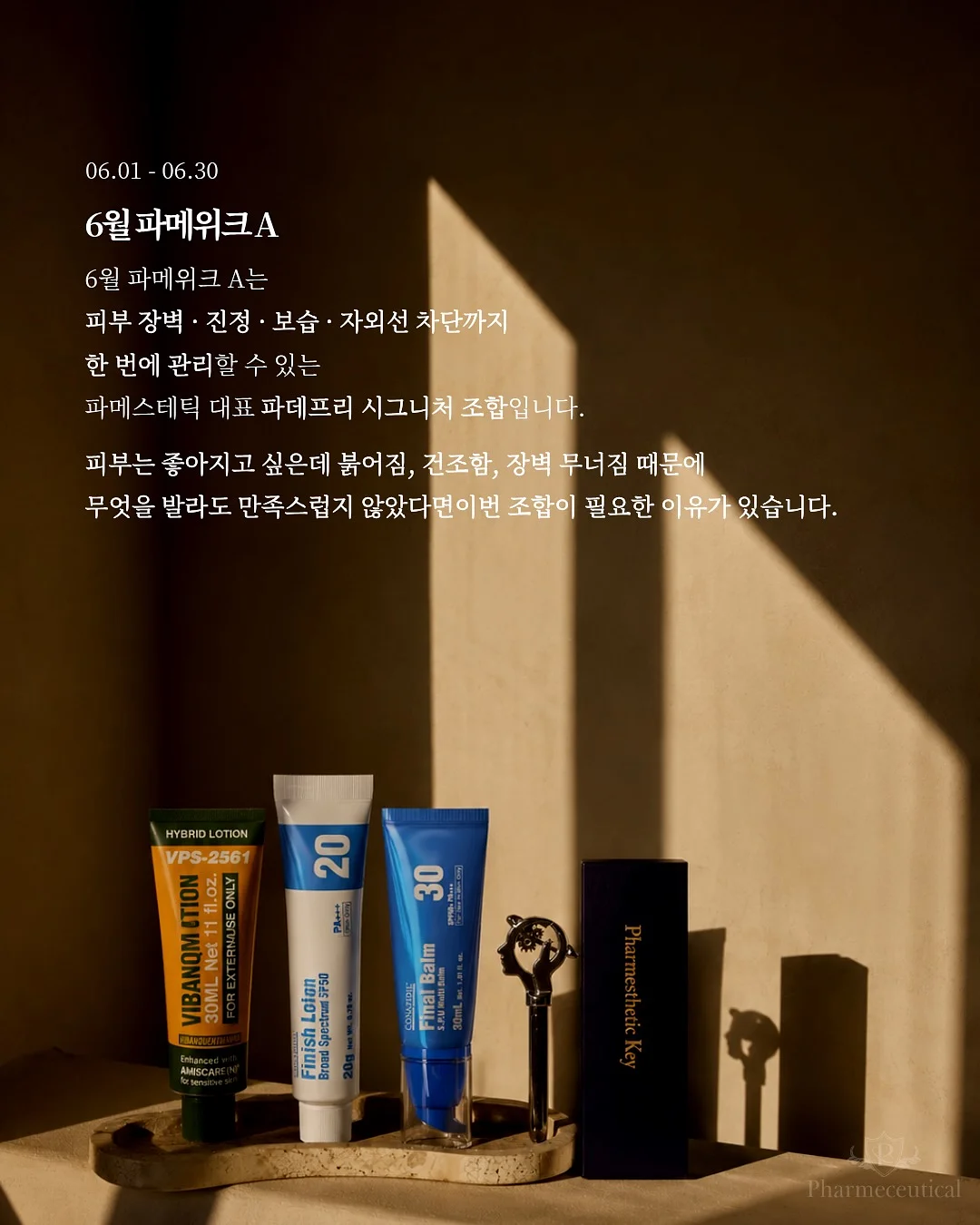 ONEXSUGAR 변신 게임기 2