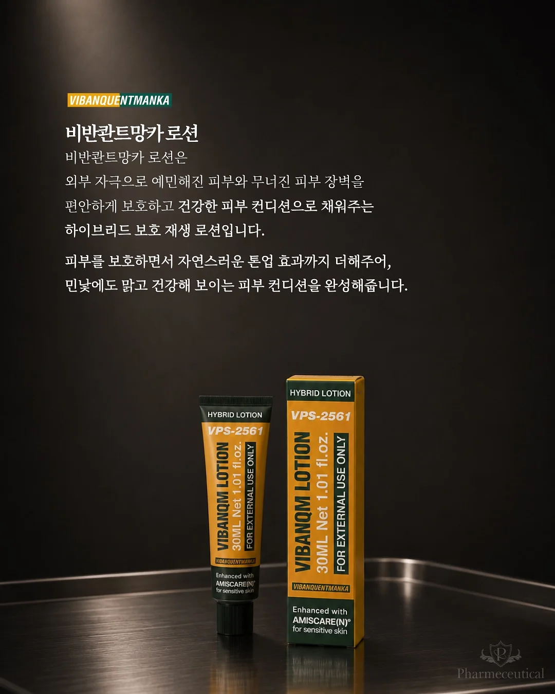 ONEXSUGAR 변신 게임기 4