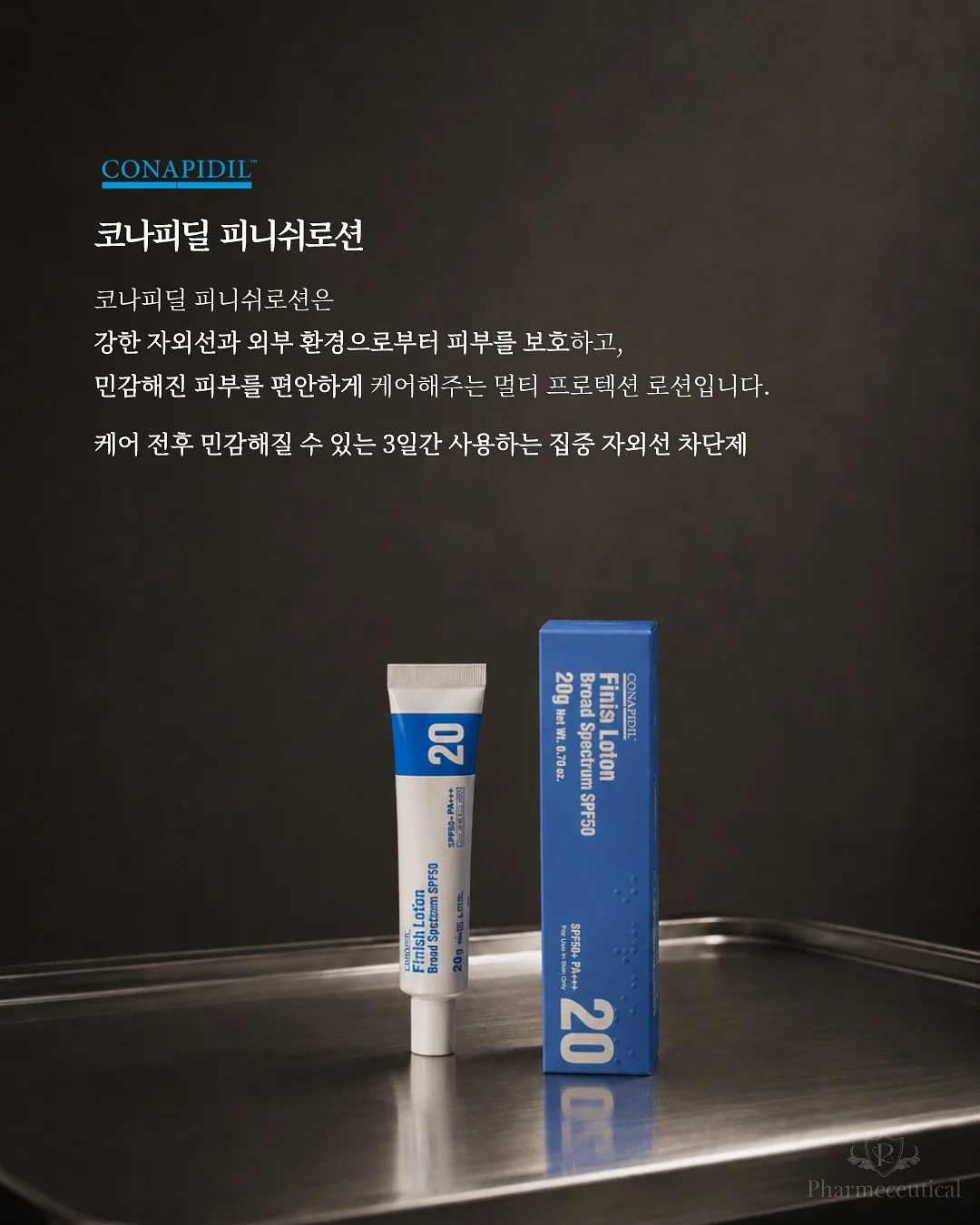 ONEXSUGAR 변신 게임기 5
