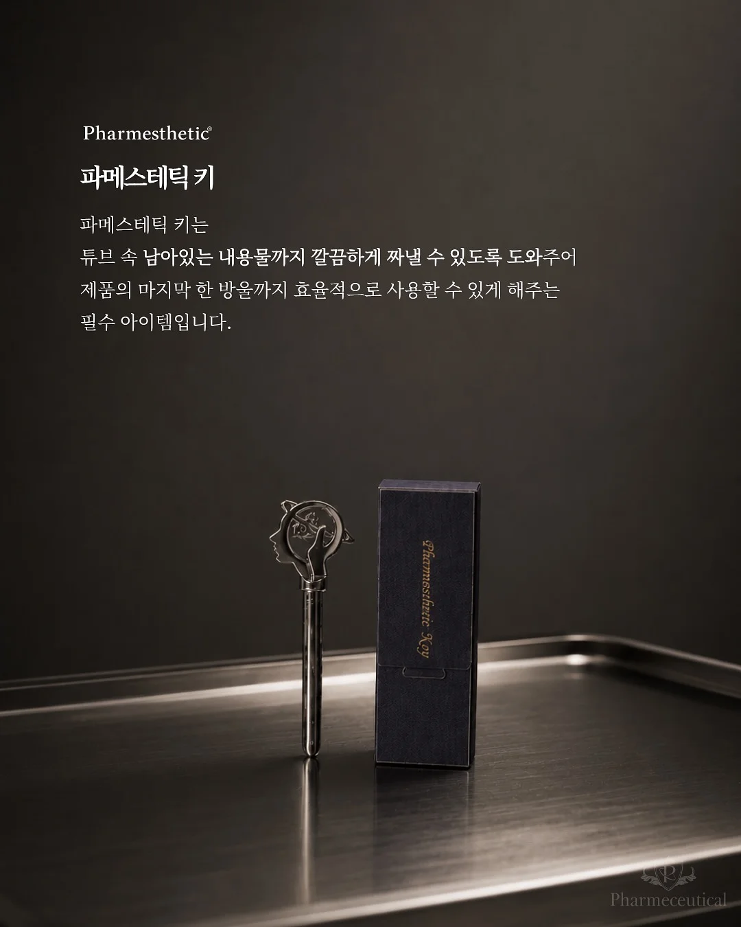 ONEXSUGAR 변신 게임기 6