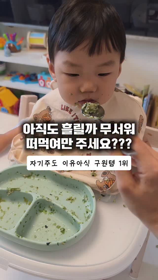 세계철학전집 훔친 심리학편