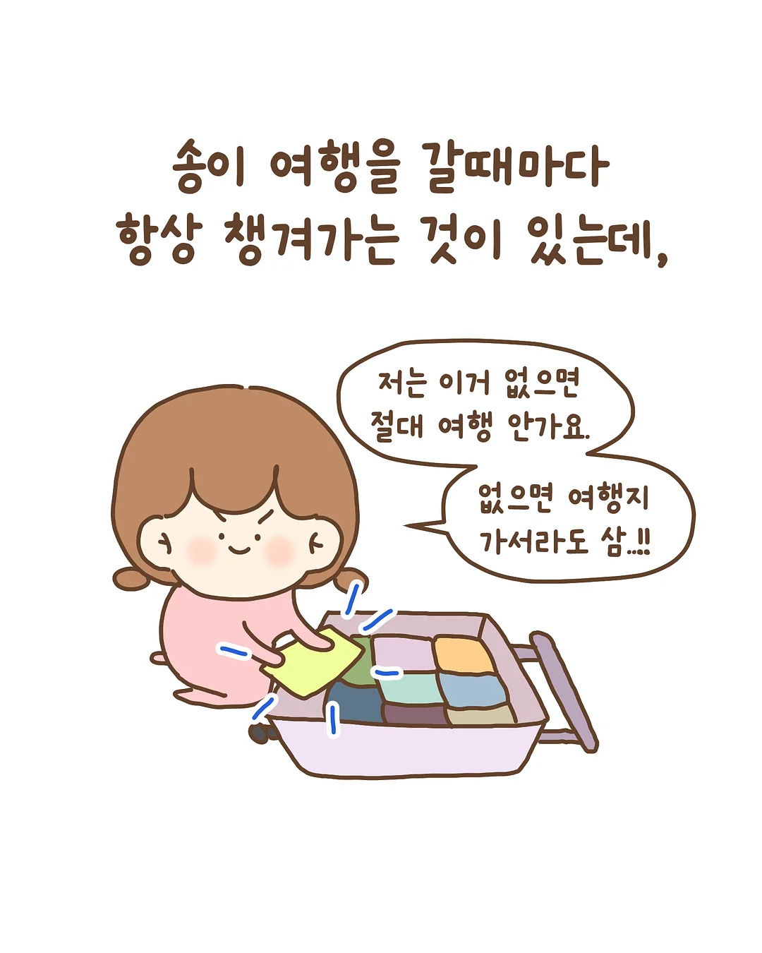 AI 피부진단기기 1