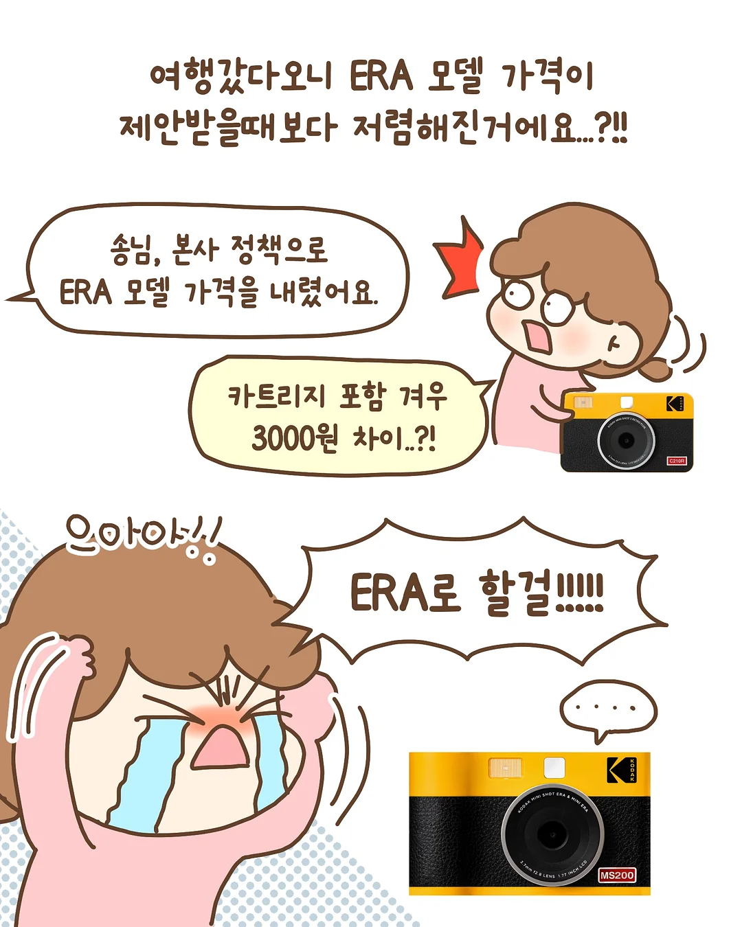 AI 피부진단기기 13