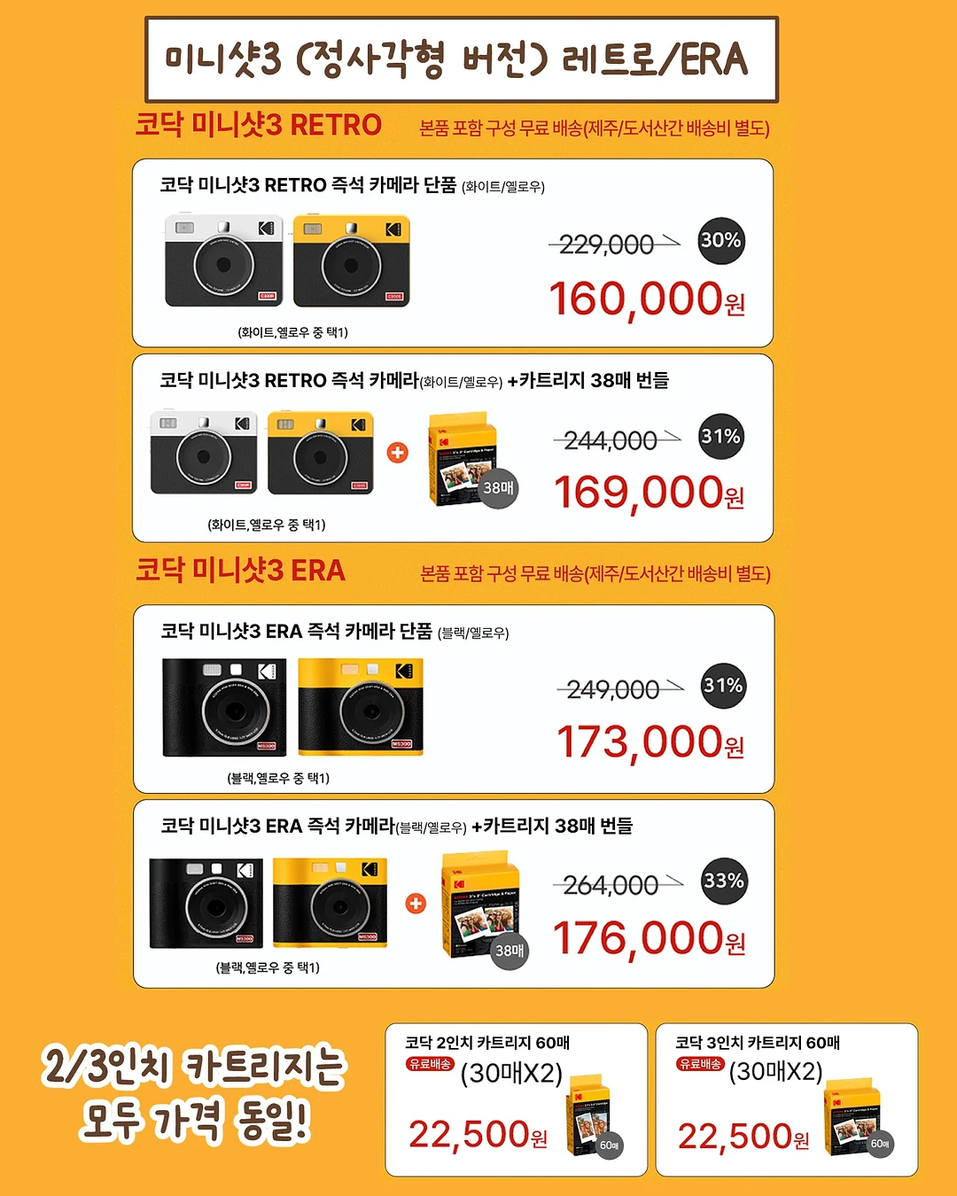 AI 피부진단기기 18