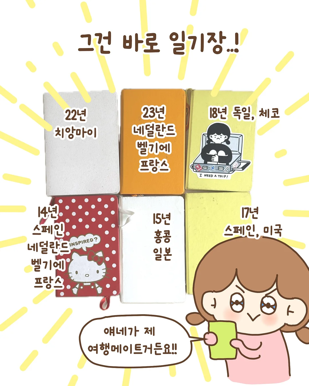 AI 피부진단기기 2
