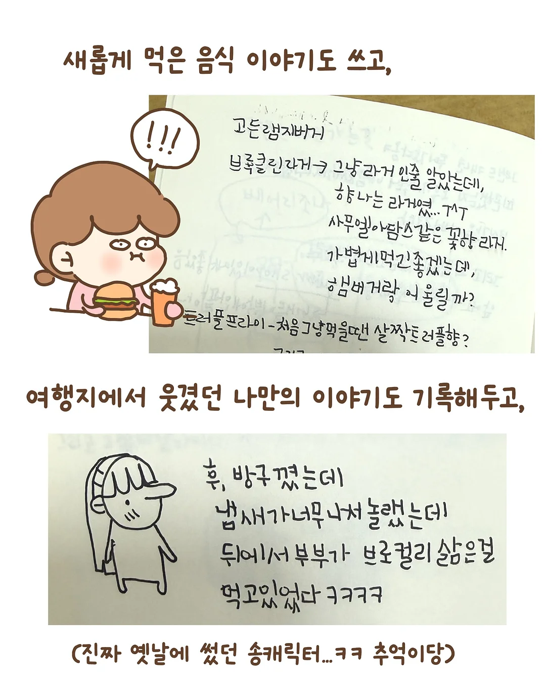 AI 피부진단기기 3