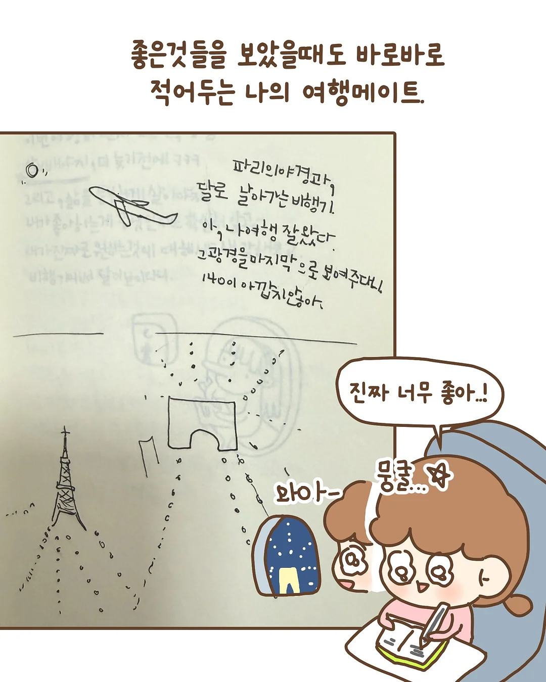 AI 피부진단기기 4