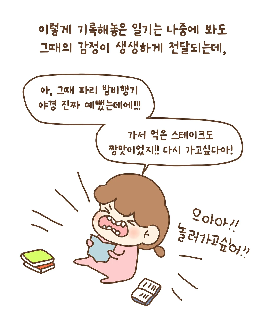 AI 피부진단기기 5